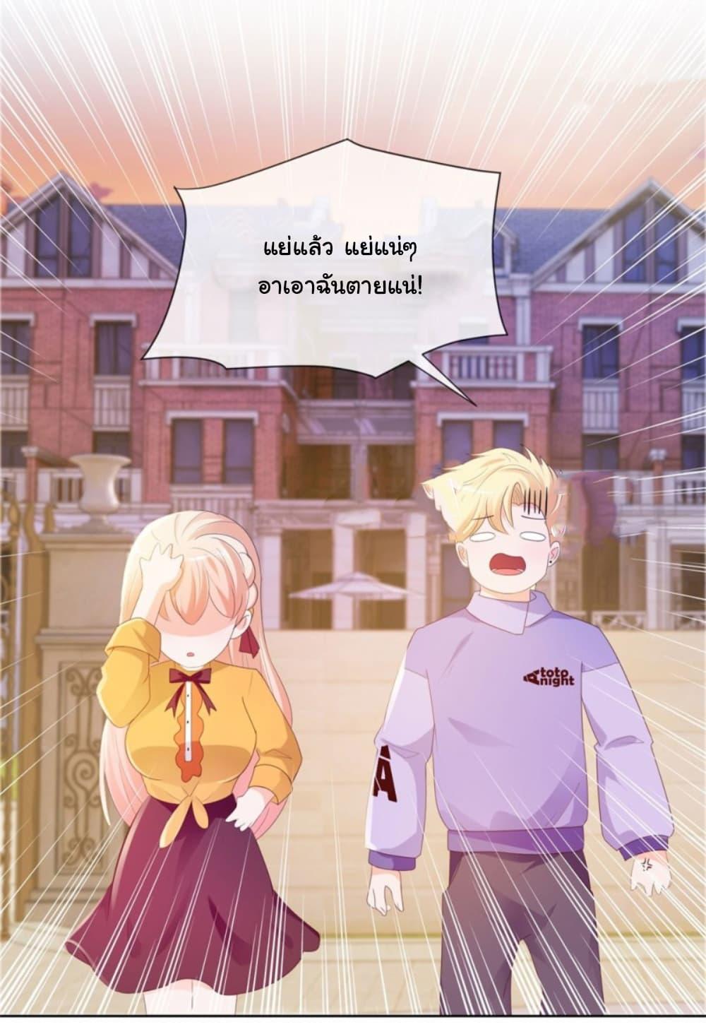 Manga-lc-com อ่านมังงะ อ่านการ์ตูน ออนไลน์ ฟรี The Lovely Wife And Strange Marriage ตอนที่ 1 2 3 4 5 6 7 8 9 10 11 12 13 14 ฟรี ไม่มีโฆษณา Manga-lc - อ่าน มังงะ อ่าน การ์ตูน ออนไลน์ อ่านมังงะ ฟรี