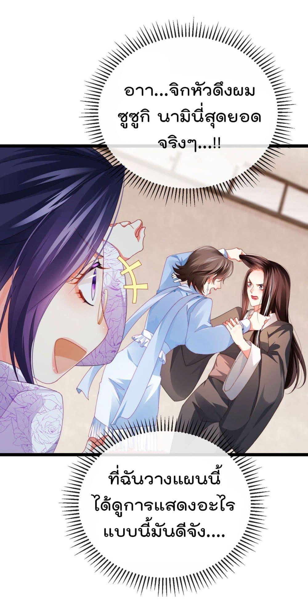 Manga-lc-com อ่านมังงะ อ่านการ์ตูน ออนไลน์ ฟรี One Hundred Ways to Abuse Scum ตอนที่ 1 2 3 4 5 6 7 8 9 10 11 12 13 14 ฟรี ไม่มีโฆษณา Manga-lc - อ่าน มังงะ อ่าน การ์ตูน ออนไลน์ อ่านมังงะ ฟรี
