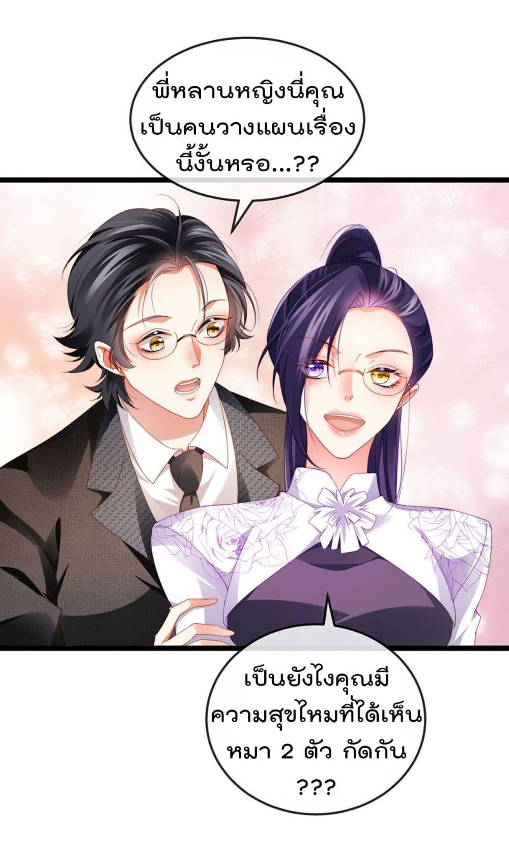 Manga-lc-com อ่านมังงะ อ่านการ์ตูน ออนไลน์ ฟรี One Hundred Ways to Abuse Scum ตอนที่ 1 2 3 4 5 6 7 8 9 10 11 12 13 14 ฟรี ไม่มีโฆษณา Manga-lc - อ่าน มังงะ อ่าน การ์ตูน ออนไลน์ อ่านมังงะ ฟรี