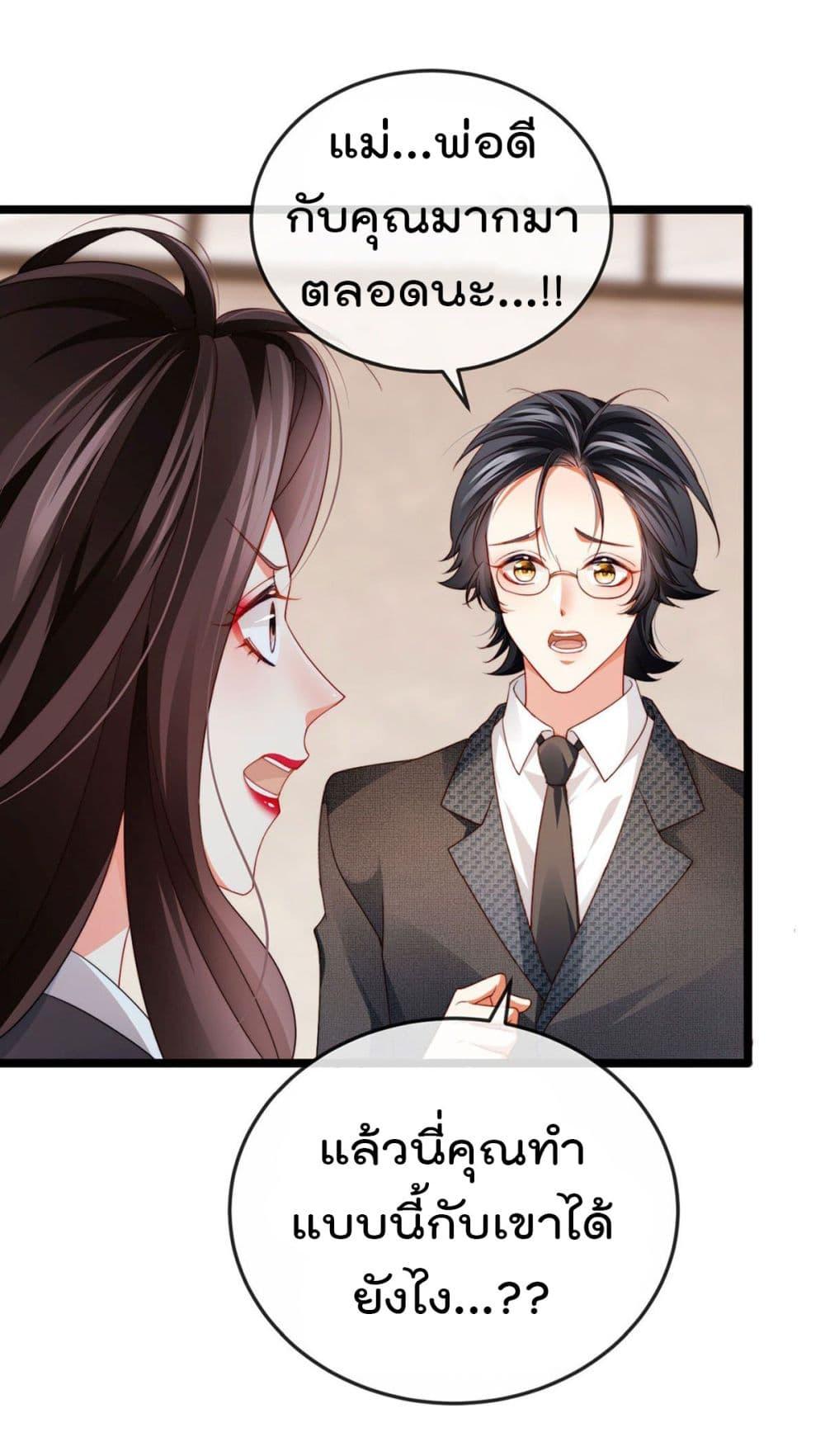 Manga-lc-com อ่านมังงะ อ่านการ์ตูน ออนไลน์ ฟรี One Hundred Ways to Abuse Scum ตอนที่ 1 2 3 4 5 6 7 8 9 10 11 12 13 14 ฟรี ไม่มีโฆษณา Manga-lc - อ่าน มังงะ อ่าน การ์ตูน ออนไลน์ อ่านมังงะ ฟรี