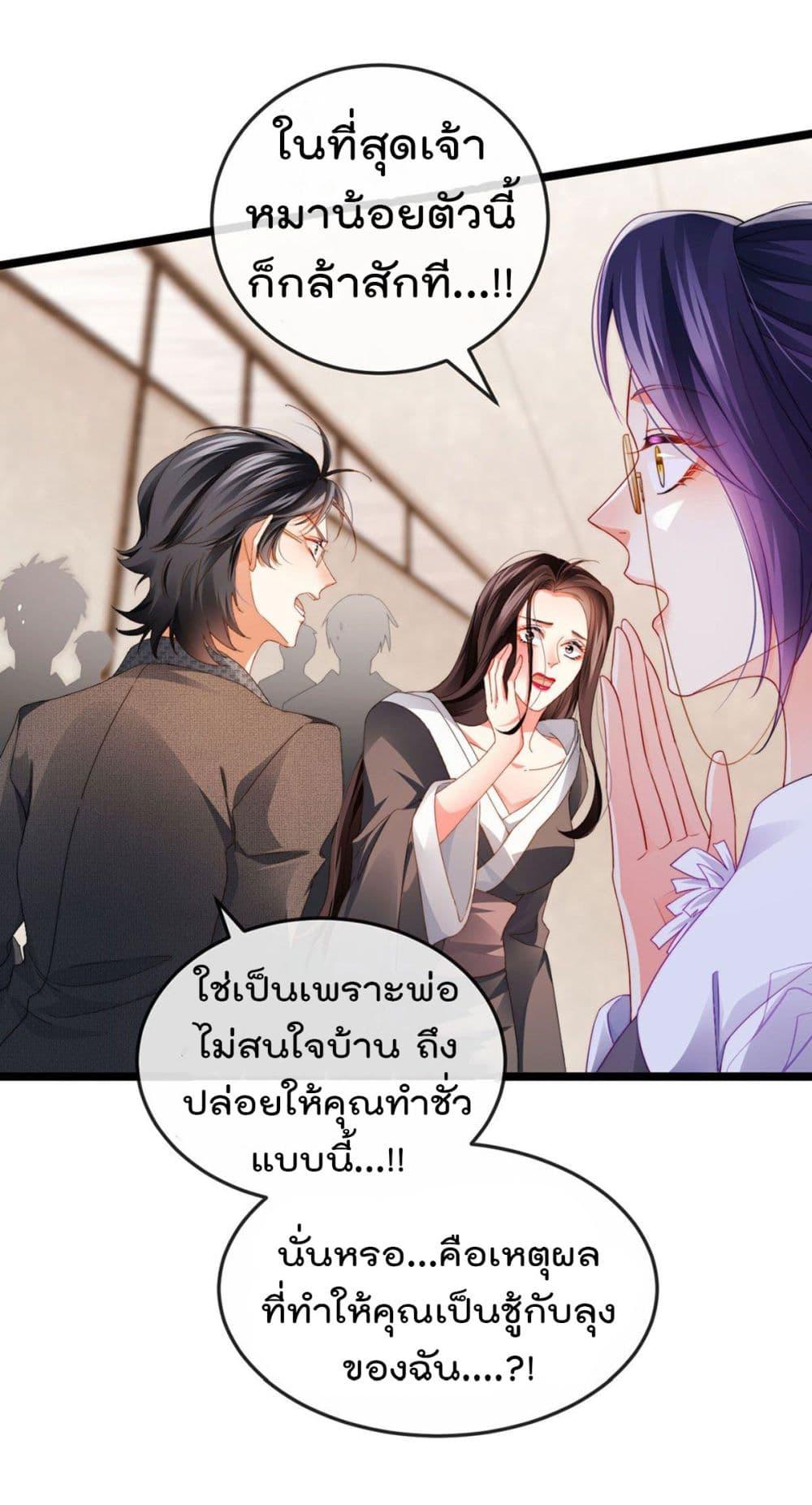 Manga-lc-com อ่านมังงะ อ่านการ์ตูน ออนไลน์ ฟรี One Hundred Ways to Abuse Scum ตอนที่ 1 2 3 4 5 6 7 8 9 10 11 12 13 14 ฟรี ไม่มีโฆษณา Manga-lc - อ่าน มังงะ อ่าน การ์ตูน ออนไลน์ อ่านมังงะ ฟรี