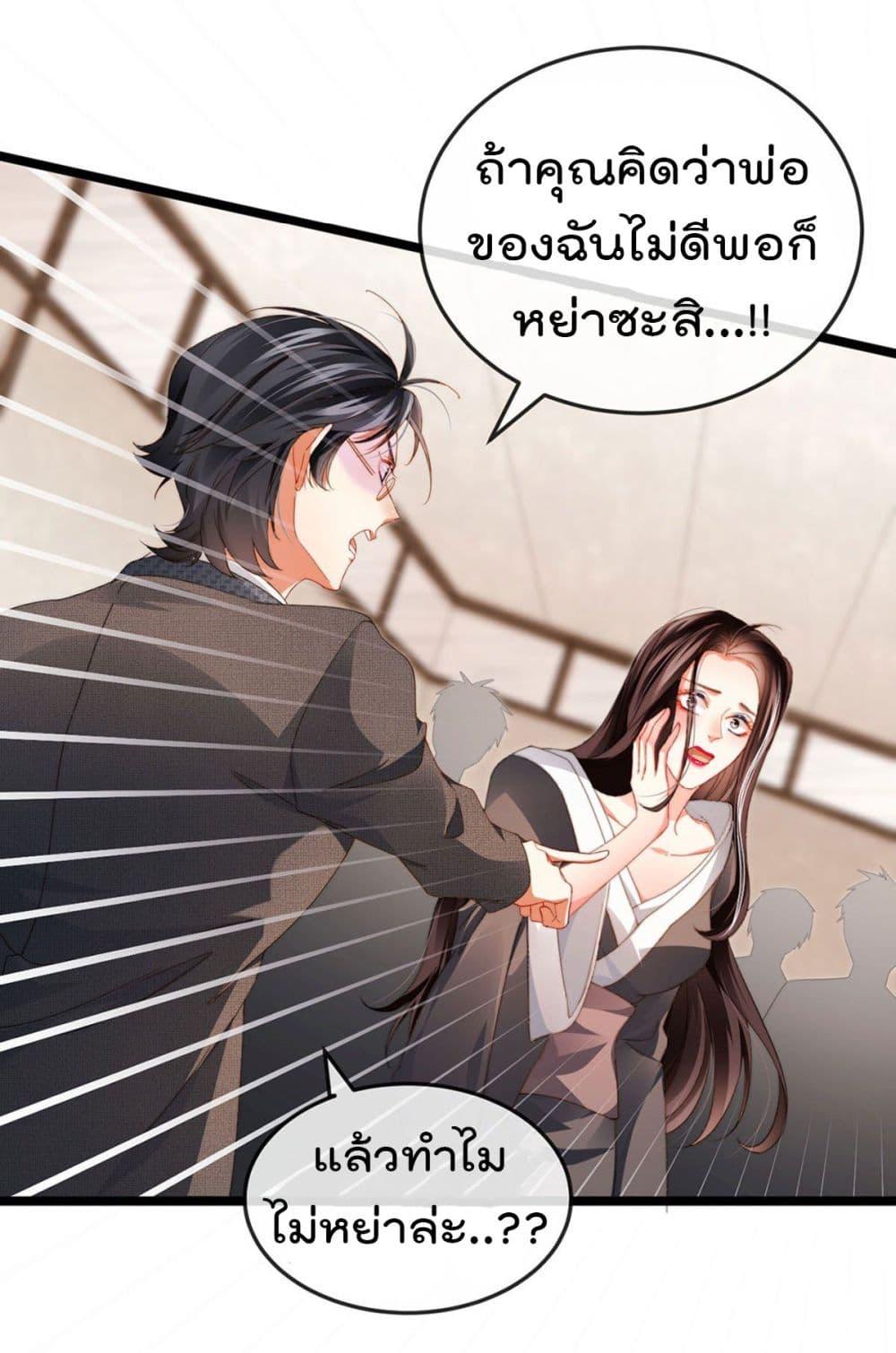 Manga-lc-com อ่านมังงะ อ่านการ์ตูน ออนไลน์ ฟรี One Hundred Ways to Abuse Scum ตอนที่ 1 2 3 4 5 6 7 8 9 10 11 12 13 14 ฟรี ไม่มีโฆษณา Manga-lc - อ่าน มังงะ อ่าน การ์ตูน ออนไลน์ อ่านมังงะ ฟรี