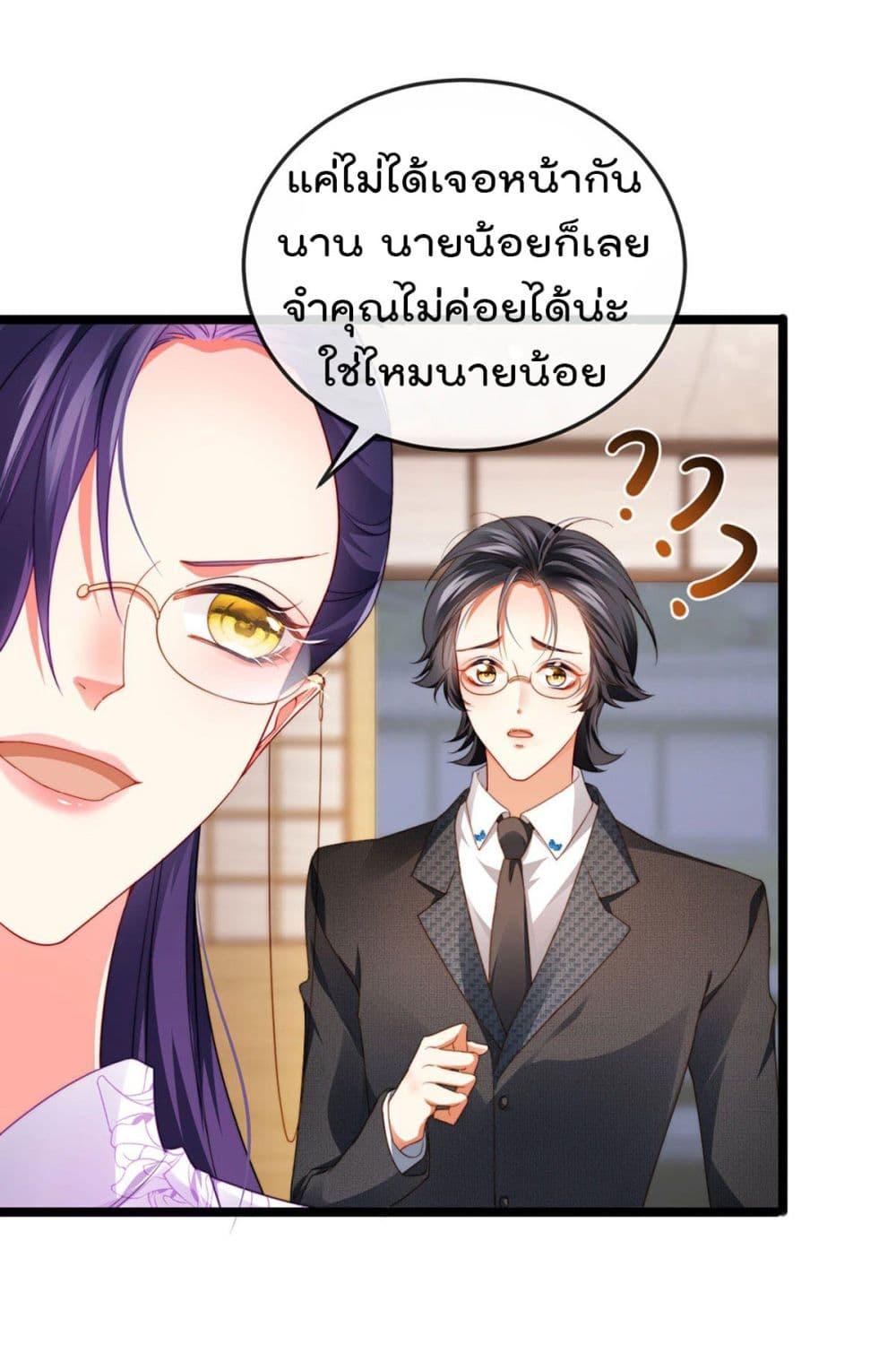 Manga-lc-com อ่านมังงะ อ่านการ์ตูน ออนไลน์ ฟรี One Hundred Ways to Abuse Scum ตอนที่ 1 2 3 4 5 6 7 8 9 10 11 12 13 14 ฟรี ไม่มีโฆษณา Manga-lc - อ่าน มังงะ อ่าน การ์ตูน ออนไลน์ อ่านมังงะ ฟรี