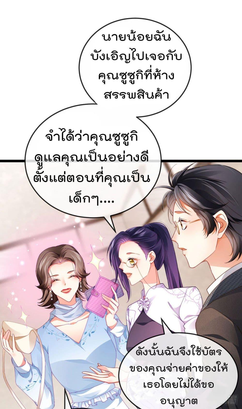 Manga-lc-com อ่านมังงะ อ่านการ์ตูน ออนไลน์ ฟรี One Hundred Ways to Abuse Scum ตอนที่ 1 2 3 4 5 6 7 8 9 10 11 12 13 14 ฟรี ไม่มีโฆษณา Manga-lc - อ่าน มังงะ อ่าน การ์ตูน ออนไลน์ อ่านมังงะ ฟรี
