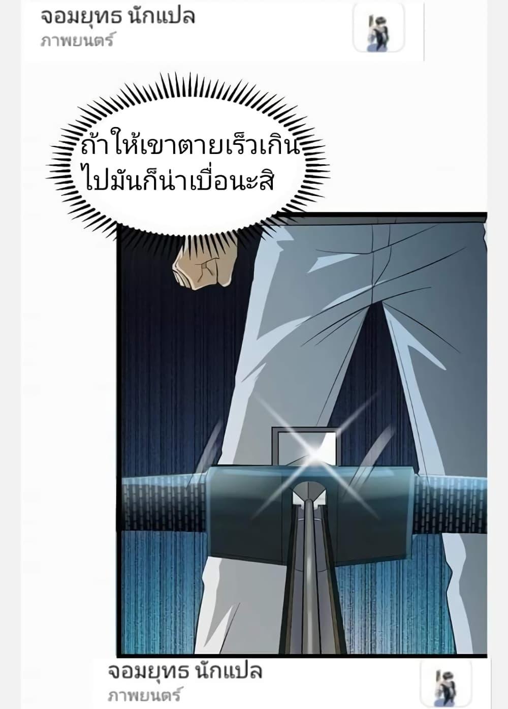 Manga-lc-com อ่านมังงะ อ่านการ์ตูน ออนไลน์ ฟรี Freezing the World I Built a Doomsday Safehouse ตอนที่ 1 2 3 4 5 6 7 8 9 10 11 12 13 14 ฟรี ไม่มีโฆษณา Manga-lc - อ่าน มังงะ อ่าน การ์ตูน ออนไลน์ อ่านมังงะ ฟรี