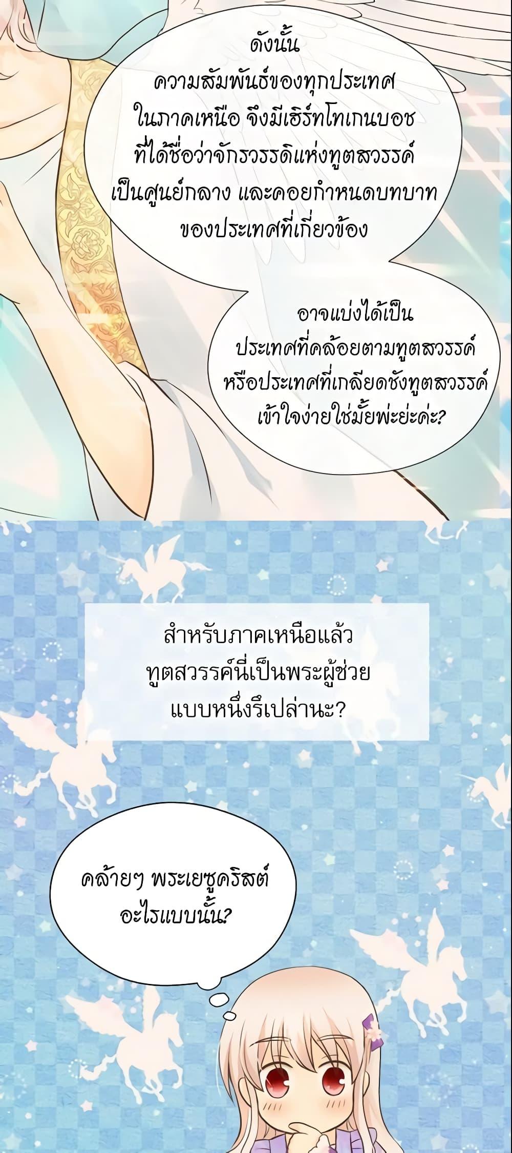 Manga-lc-com อ่านมังงะ อ่านการ์ตูน ออนไลน์ ฟรี Daughter of the Emperor ตอนที่ 1 2 3 4 5 6 7 8 9 10 11 12 13 14 ฟรี ไม่มีโฆษณา Manga-lc - อ่าน มังงะ อ่าน การ์ตูน ออนไลน์ อ่านมังงะ ฟรี
