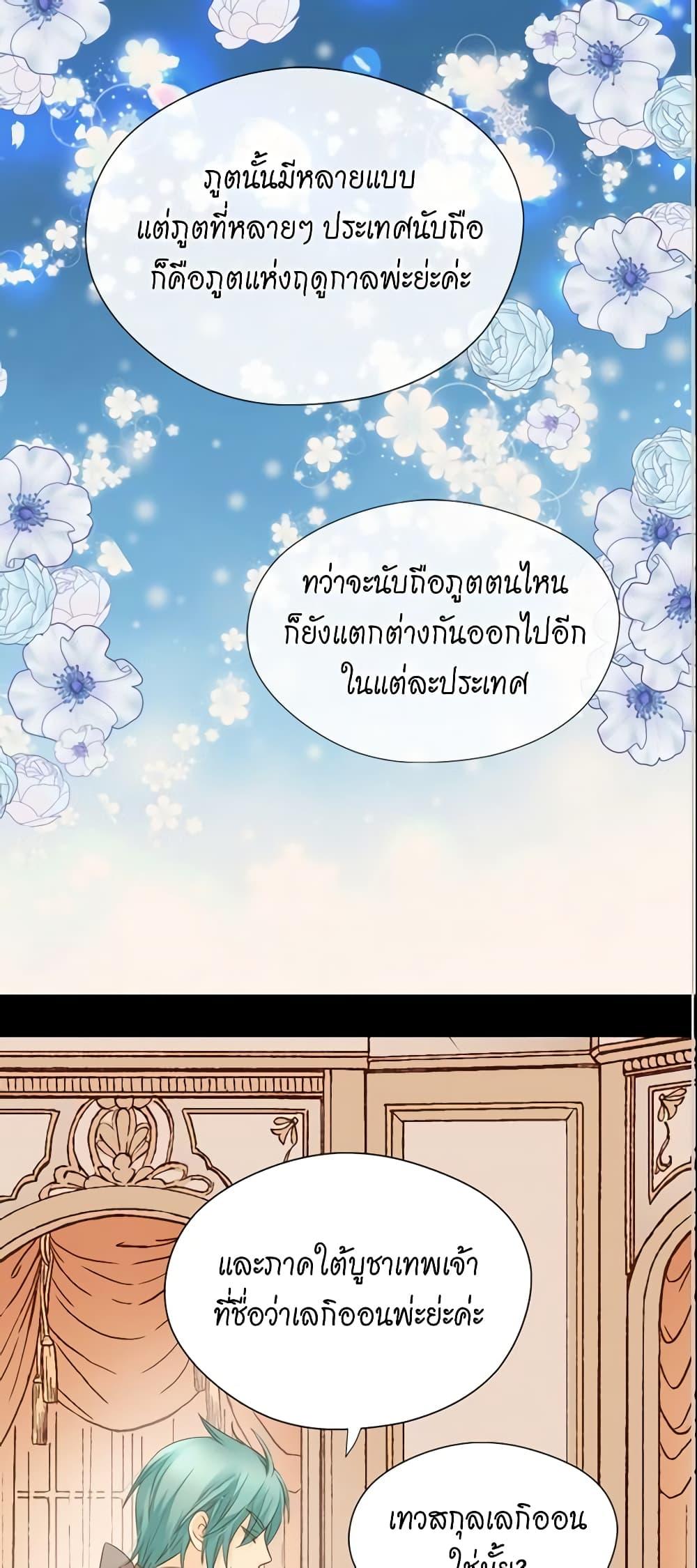 Manga-lc-com อ่านมังงะ อ่านการ์ตูน ออนไลน์ ฟรี Daughter of the Emperor ตอนที่ 1 2 3 4 5 6 7 8 9 10 11 12 13 14 ฟรี ไม่มีโฆษณา Manga-lc - อ่าน มังงะ อ่าน การ์ตูน ออนไลน์ อ่านมังงะ ฟรี
