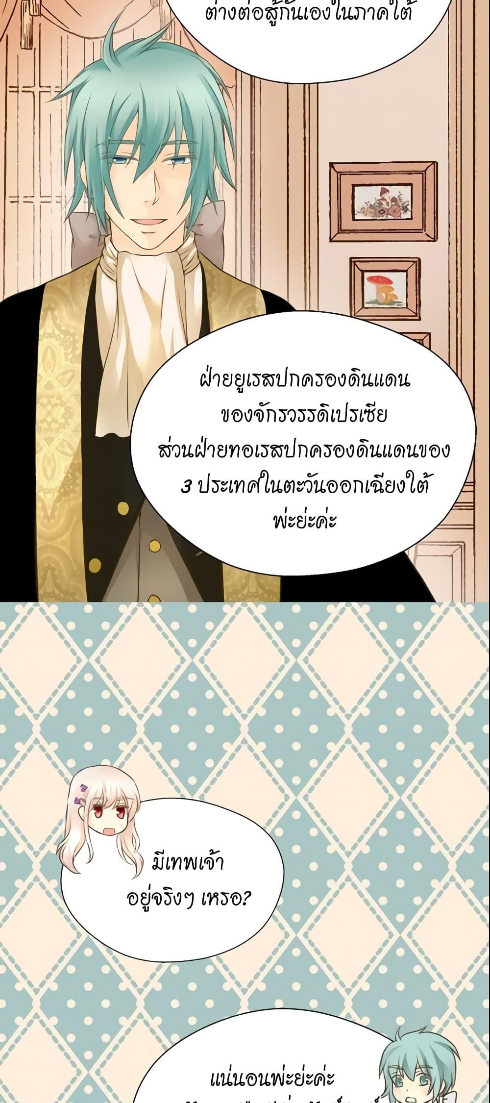 Manga-lc-com อ่านมังงะ อ่านการ์ตูน ออนไลน์ ฟรี Daughter of the Emperor ตอนที่ 1 2 3 4 5 6 7 8 9 10 11 12 13 14 ฟรี ไม่มีโฆษณา Manga-lc - อ่าน มังงะ อ่าน การ์ตูน ออนไลน์ อ่านมังงะ ฟรี
