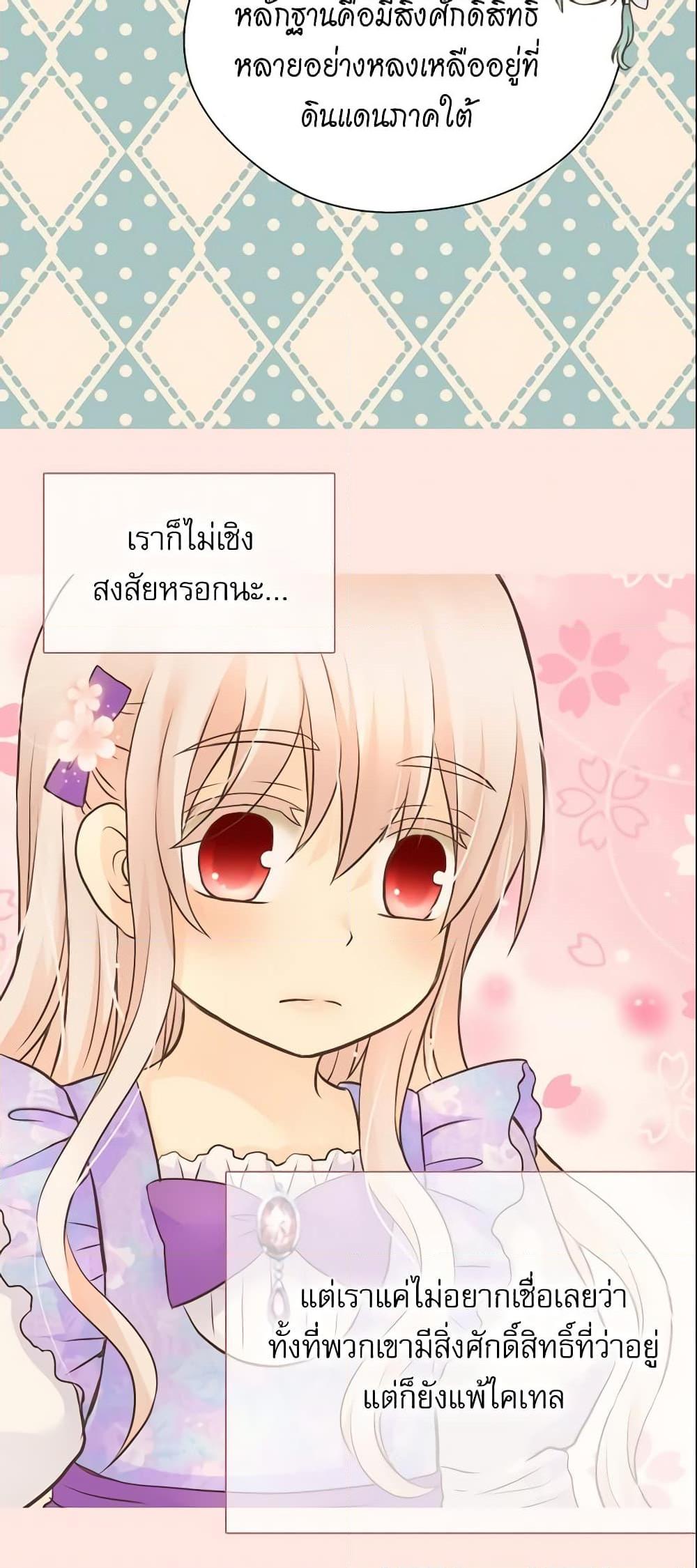 Manga-lc-com อ่านมังงะ อ่านการ์ตูน ออนไลน์ ฟรี Daughter of the Emperor ตอนที่ 1 2 3 4 5 6 7 8 9 10 11 12 13 14 ฟรี ไม่มีโฆษณา Manga-lc - อ่าน มังงะ อ่าน การ์ตูน ออนไลน์ อ่านมังงะ ฟรี