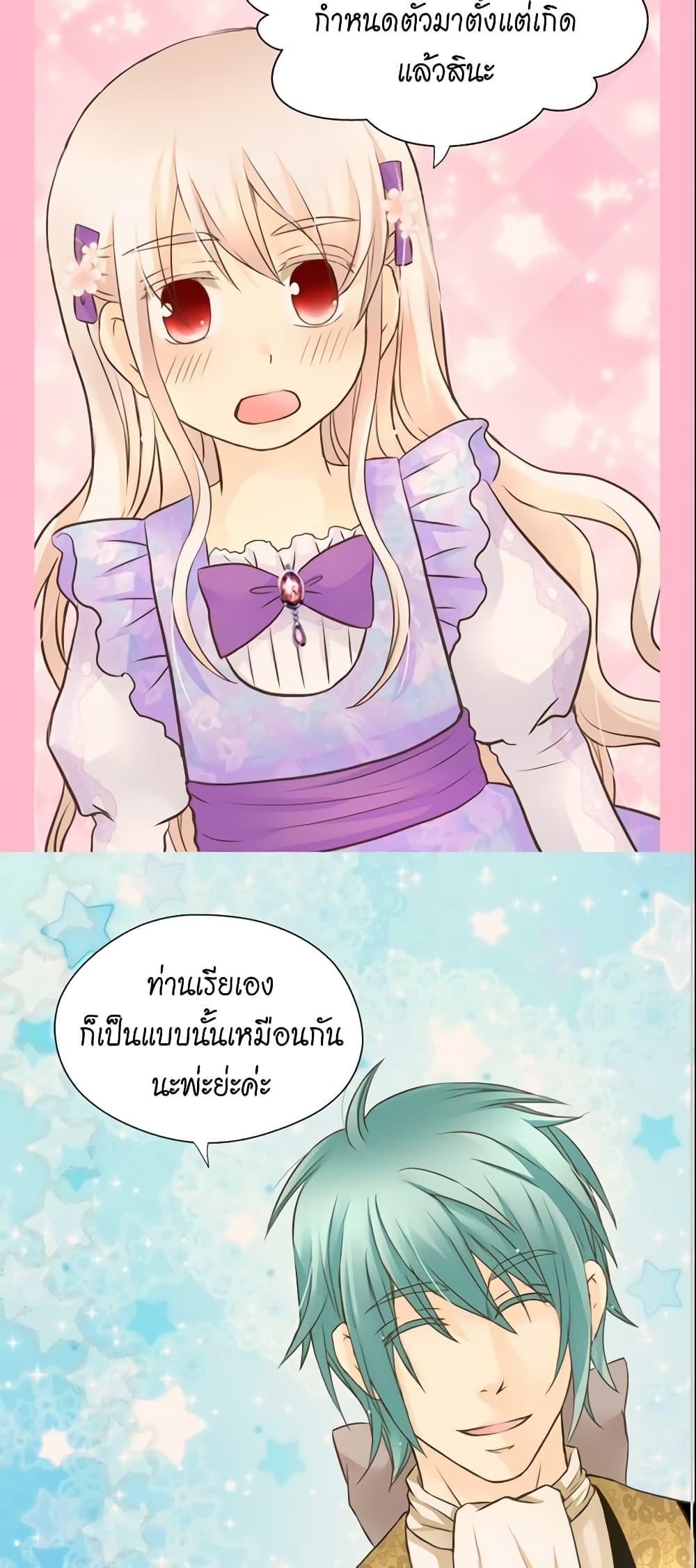 Manga-lc-com อ่านมังงะ อ่านการ์ตูน ออนไลน์ ฟรี Daughter of the Emperor ตอนที่ 1 2 3 4 5 6 7 8 9 10 11 12 13 14 ฟรี ไม่มีโฆษณา Manga-lc - อ่าน มังงะ อ่าน การ์ตูน ออนไลน์ อ่านมังงะ ฟรี