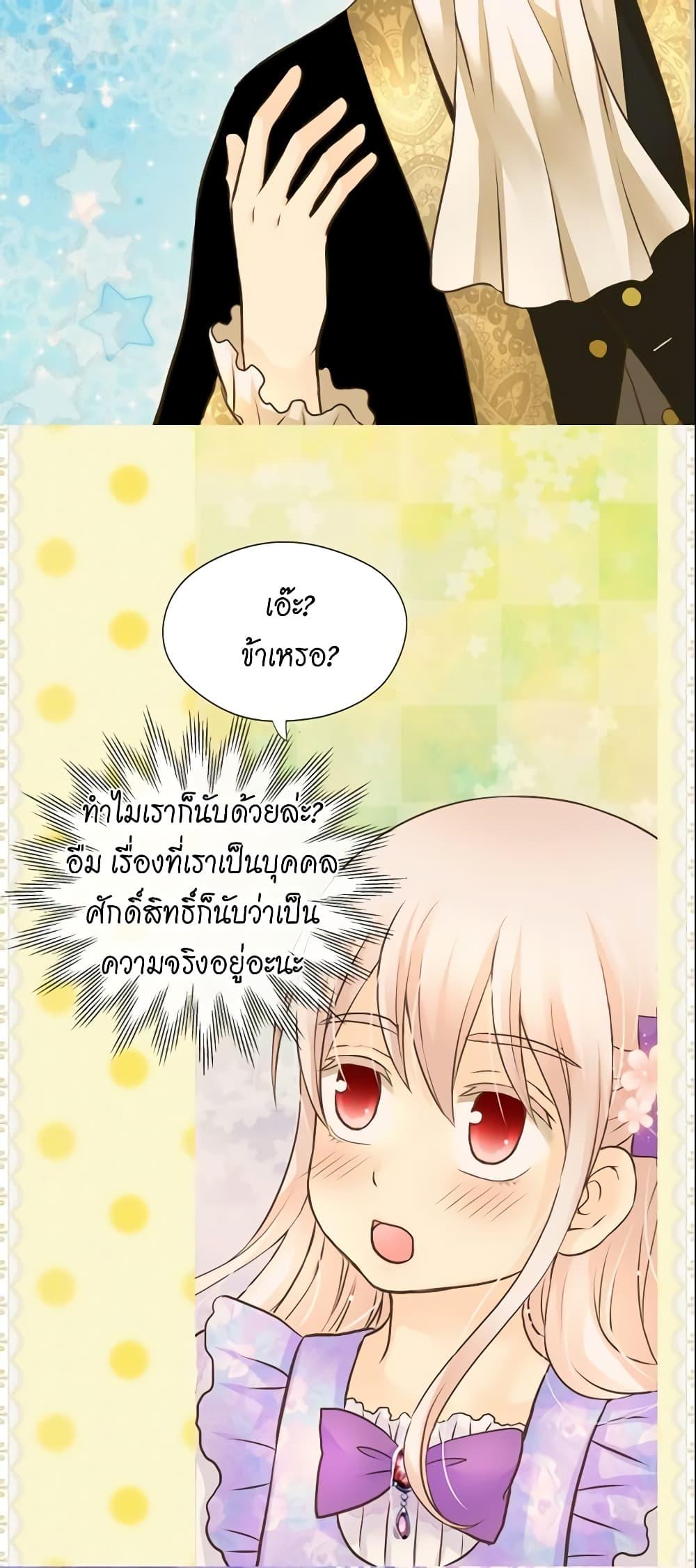Manga-lc-com อ่านมังงะ อ่านการ์ตูน ออนไลน์ ฟรี Daughter of the Emperor ตอนที่ 1 2 3 4 5 6 7 8 9 10 11 12 13 14 ฟรี ไม่มีโฆษณา Manga-lc - อ่าน มังงะ อ่าน การ์ตูน ออนไลน์ อ่านมังงะ ฟรี