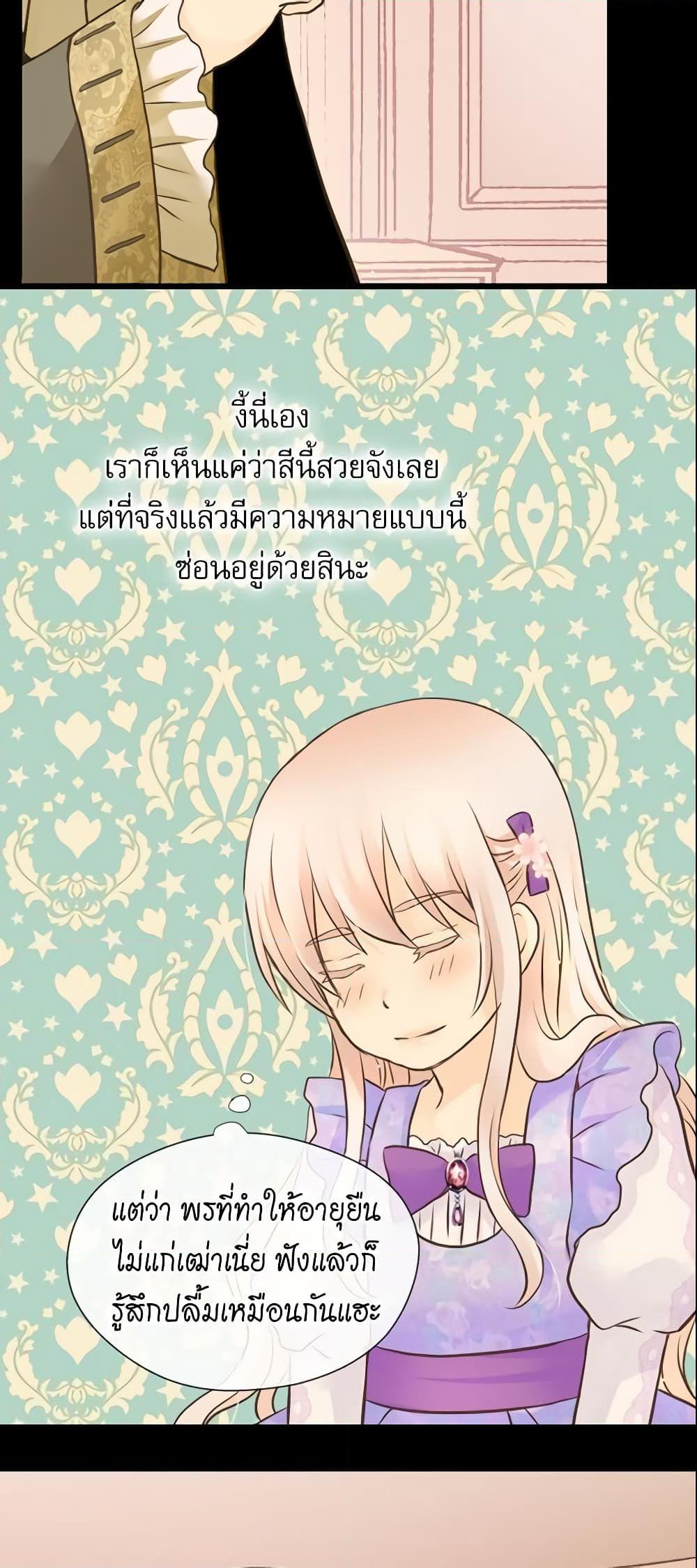 Manga-lc-com อ่านมังงะ อ่านการ์ตูน ออนไลน์ ฟรี Daughter of the Emperor ตอนที่ 1 2 3 4 5 6 7 8 9 10 11 12 13 14 ฟรี ไม่มีโฆษณา Manga-lc - อ่าน มังงะ อ่าน การ์ตูน ออนไลน์ อ่านมังงะ ฟรี