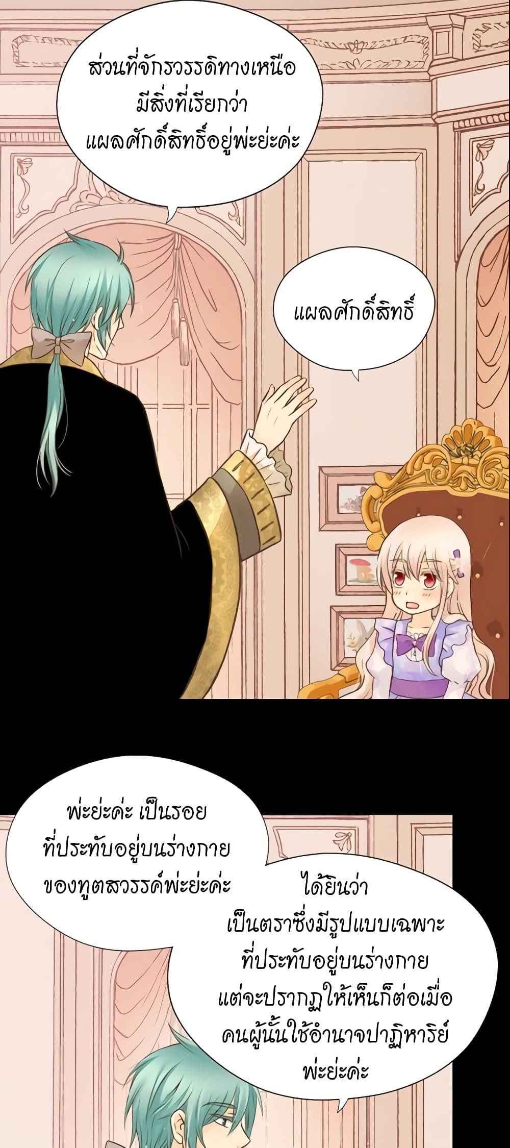 Manga-lc-com อ่านมังงะ อ่านการ์ตูน ออนไลน์ ฟรี Daughter of the Emperor ตอนที่ 1 2 3 4 5 6 7 8 9 10 11 12 13 14 ฟรี ไม่มีโฆษณา Manga-lc - อ่าน มังงะ อ่าน การ์ตูน ออนไลน์ อ่านมังงะ ฟรี