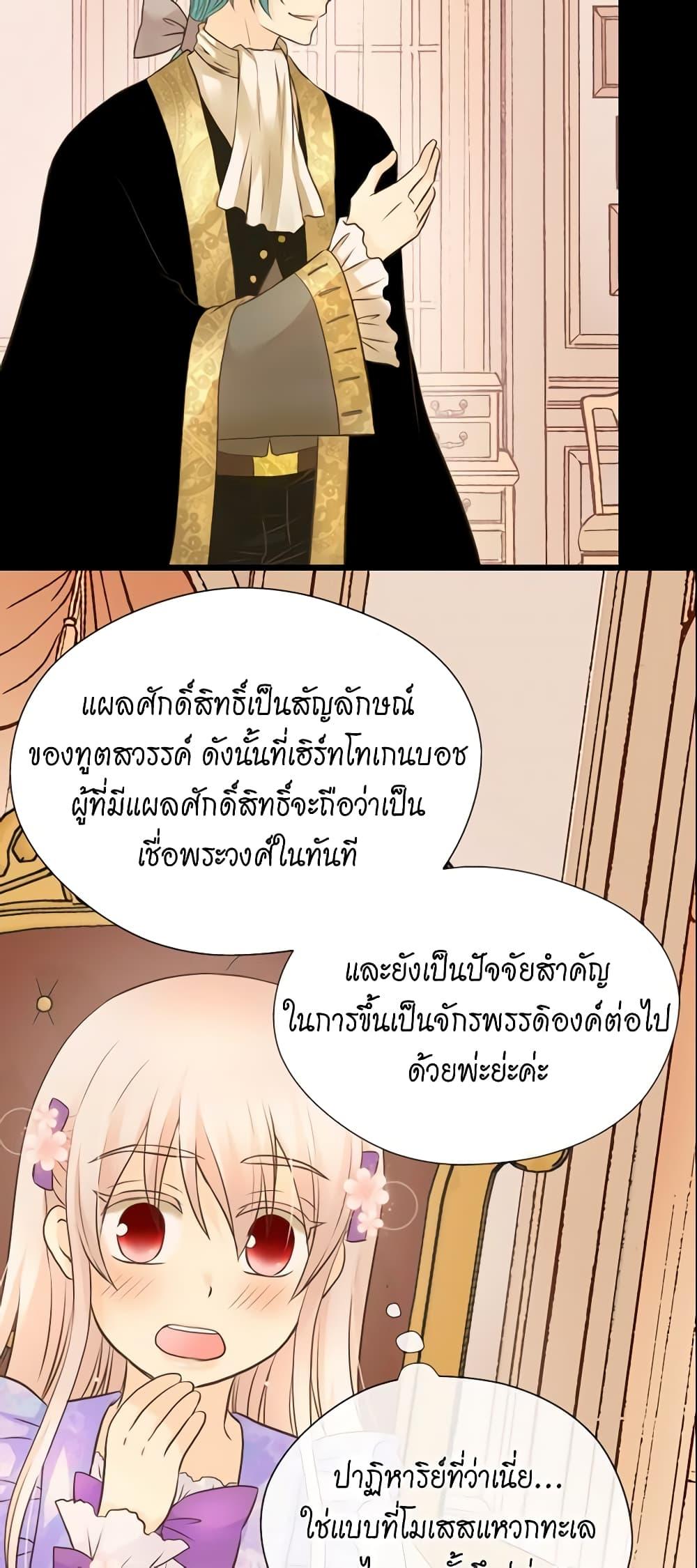 Manga-lc-com อ่านมังงะ อ่านการ์ตูน ออนไลน์ ฟรี Daughter of the Emperor ตอนที่ 1 2 3 4 5 6 7 8 9 10 11 12 13 14 ฟรี ไม่มีโฆษณา Manga-lc - อ่าน มังงะ อ่าน การ์ตูน ออนไลน์ อ่านมังงะ ฟรี