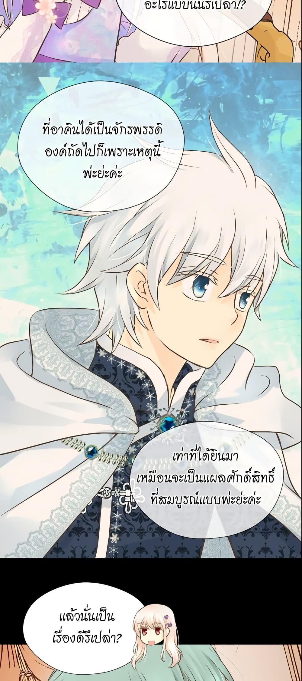Manga-lc-com อ่านมังงะ อ่านการ์ตูน ออนไลน์ ฟรี Daughter of the Emperor ตอนที่ 1 2 3 4 5 6 7 8 9 10 11 12 13 14 ฟรี ไม่มีโฆษณา Manga-lc - อ่าน มังงะ อ่าน การ์ตูน ออนไลน์ อ่านมังงะ ฟรี