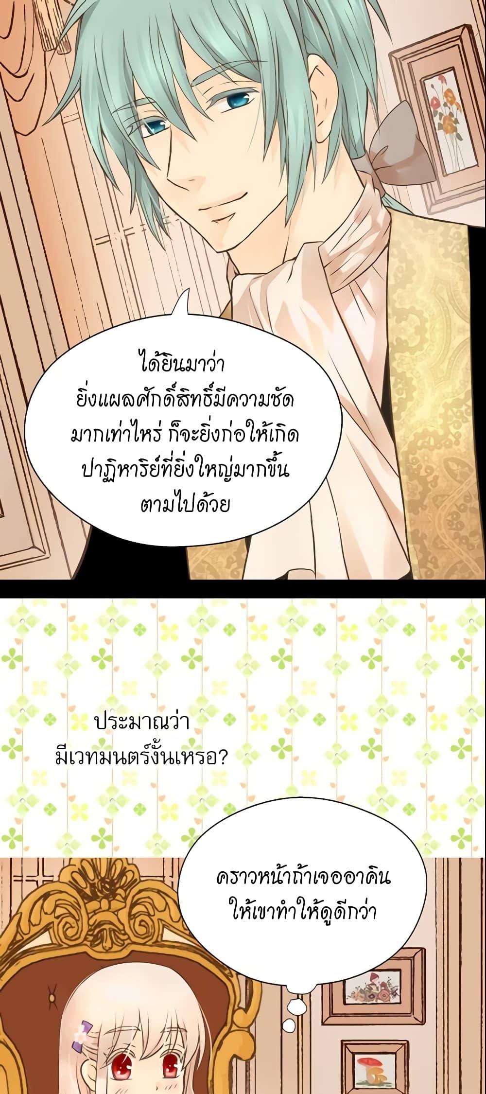 Manga-lc-com อ่านมังงะ อ่านการ์ตูน ออนไลน์ ฟรี Daughter of the Emperor ตอนที่ 1 2 3 4 5 6 7 8 9 10 11 12 13 14 ฟรี ไม่มีโฆษณา Manga-lc - อ่าน มังงะ อ่าน การ์ตูน ออนไลน์ อ่านมังงะ ฟรี