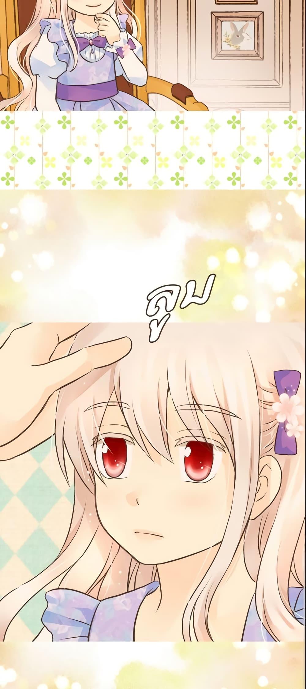 Manga-lc-com อ่านมังงะ อ่านการ์ตูน ออนไลน์ ฟรี Daughter of the Emperor ตอนที่ 1 2 3 4 5 6 7 8 9 10 11 12 13 14 ฟรี ไม่มีโฆษณา Manga-lc - อ่าน มังงะ อ่าน การ์ตูน ออนไลน์ อ่านมังงะ ฟรี