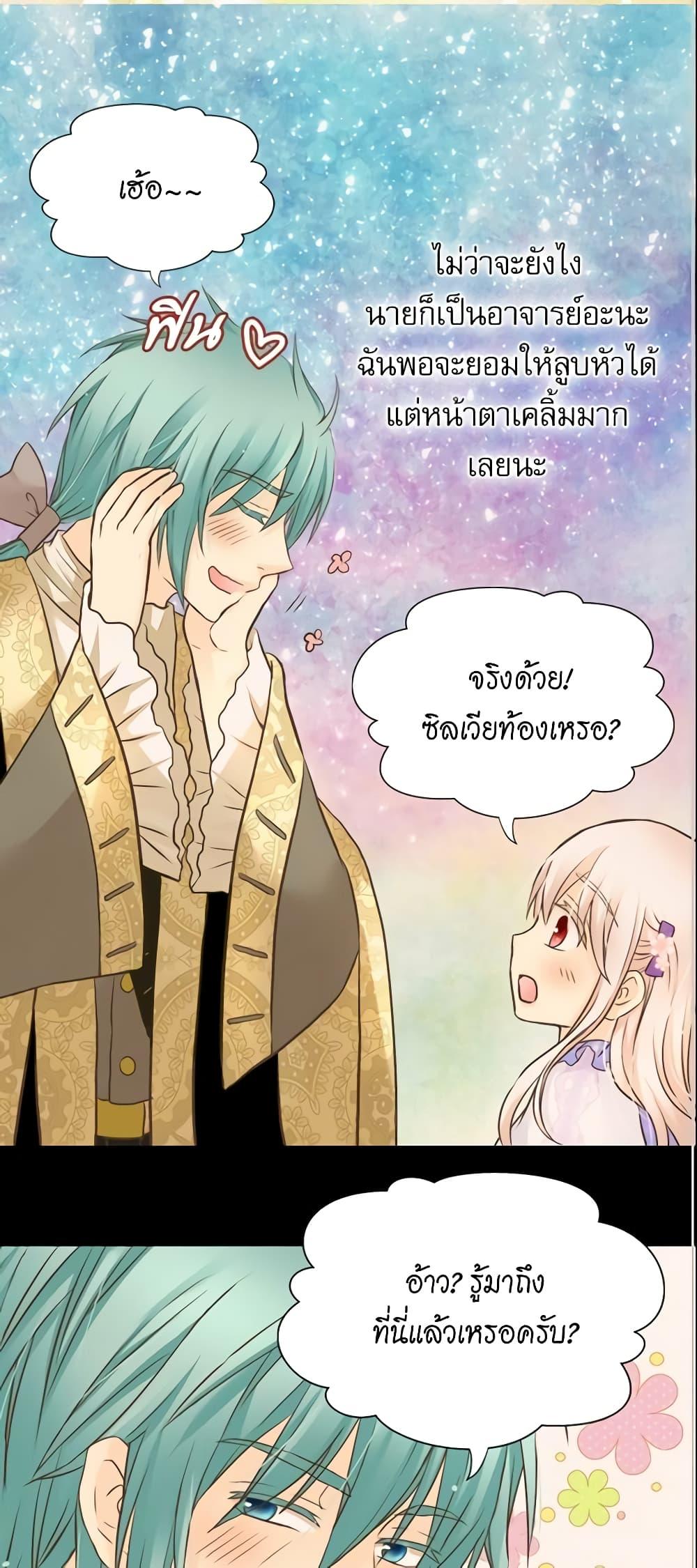 Manga-lc-com อ่านมังงะ อ่านการ์ตูน ออนไลน์ ฟรี Daughter of the Emperor ตอนที่ 1 2 3 4 5 6 7 8 9 10 11 12 13 14 ฟรี ไม่มีโฆษณา Manga-lc - อ่าน มังงะ อ่าน การ์ตูน ออนไลน์ อ่านมังงะ ฟรี