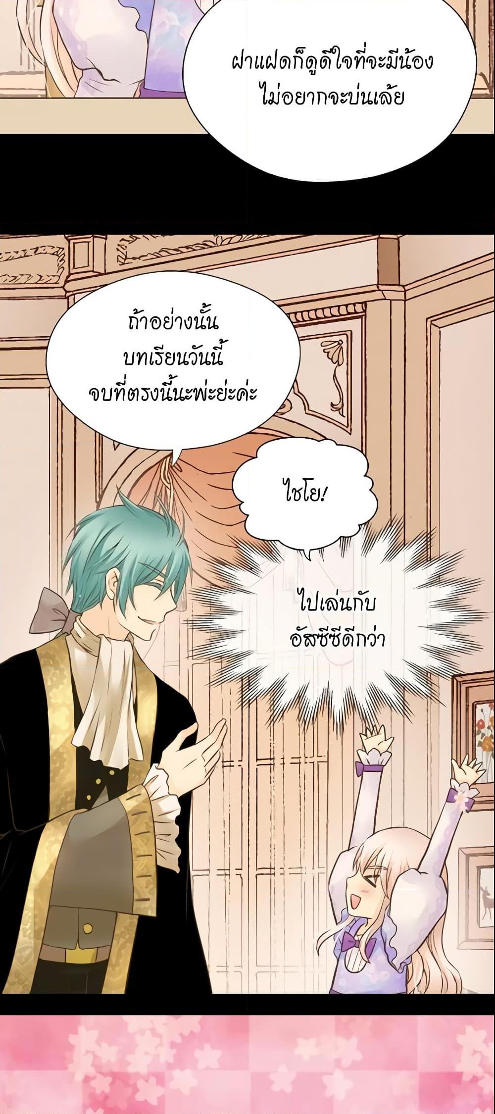 Manga-lc-com อ่านมังงะ อ่านการ์ตูน ออนไลน์ ฟรี Daughter of the Emperor ตอนที่ 1 2 3 4 5 6 7 8 9 10 11 12 13 14 ฟรี ไม่มีโฆษณา Manga-lc - อ่าน มังงะ อ่าน การ์ตูน ออนไลน์ อ่านมังงะ ฟรี