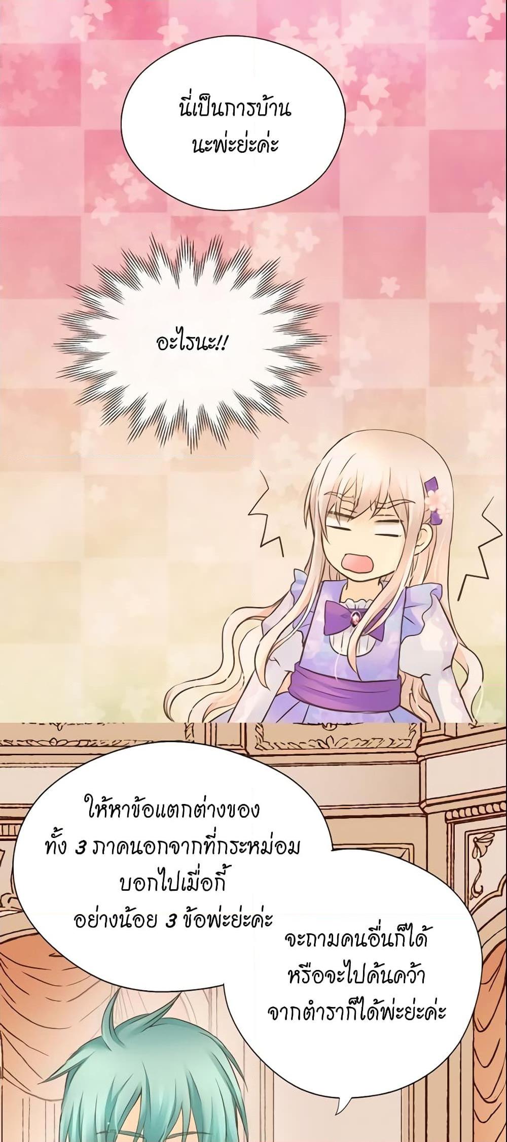Manga-lc-com อ่านมังงะ อ่านการ์ตูน ออนไลน์ ฟรี Daughter of the Emperor ตอนที่ 1 2 3 4 5 6 7 8 9 10 11 12 13 14 ฟรี ไม่มีโฆษณา Manga-lc - อ่าน มังงะ อ่าน การ์ตูน ออนไลน์ อ่านมังงะ ฟรี