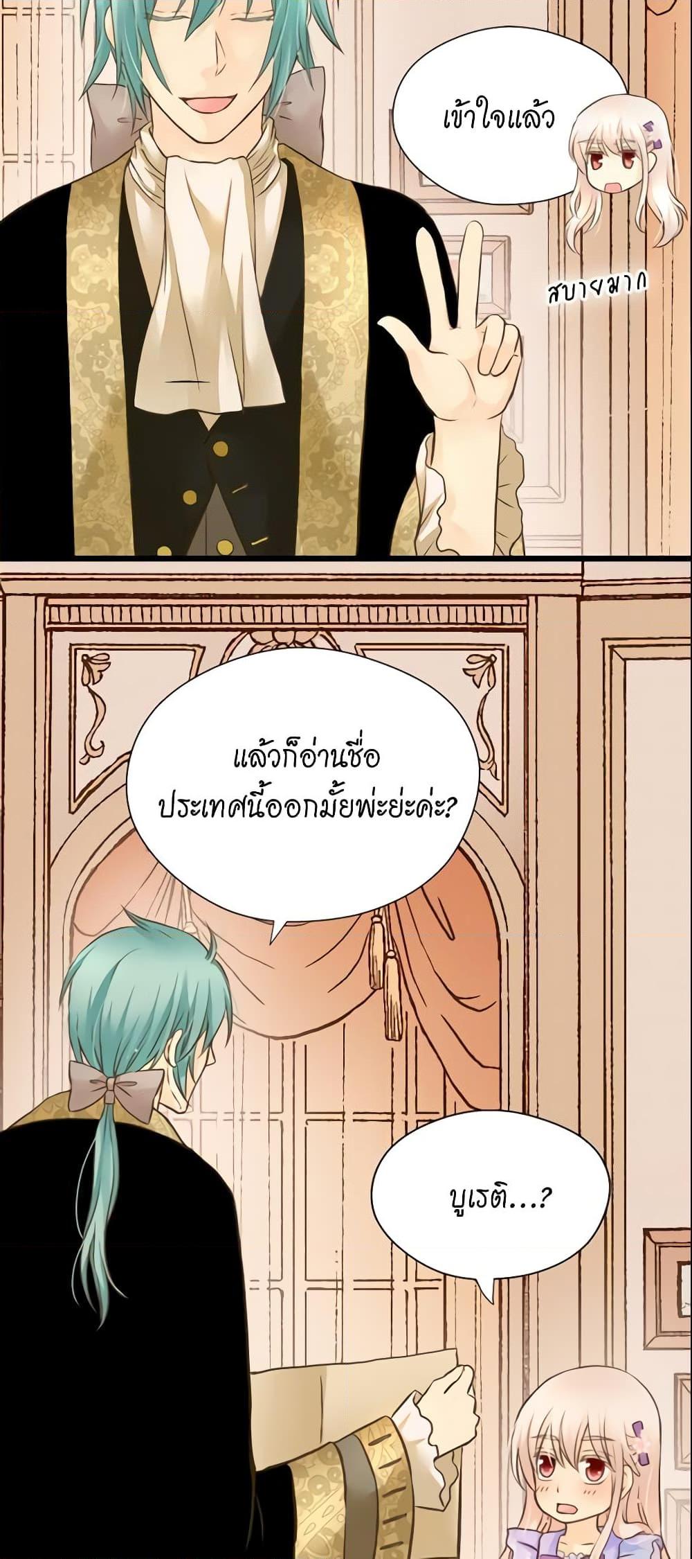 Manga-lc-com อ่านมังงะ อ่านการ์ตูน ออนไลน์ ฟรี Daughter of the Emperor ตอนที่ 1 2 3 4 5 6 7 8 9 10 11 12 13 14 ฟรี ไม่มีโฆษณา Manga-lc - อ่าน มังงะ อ่าน การ์ตูน ออนไลน์ อ่านมังงะ ฟรี