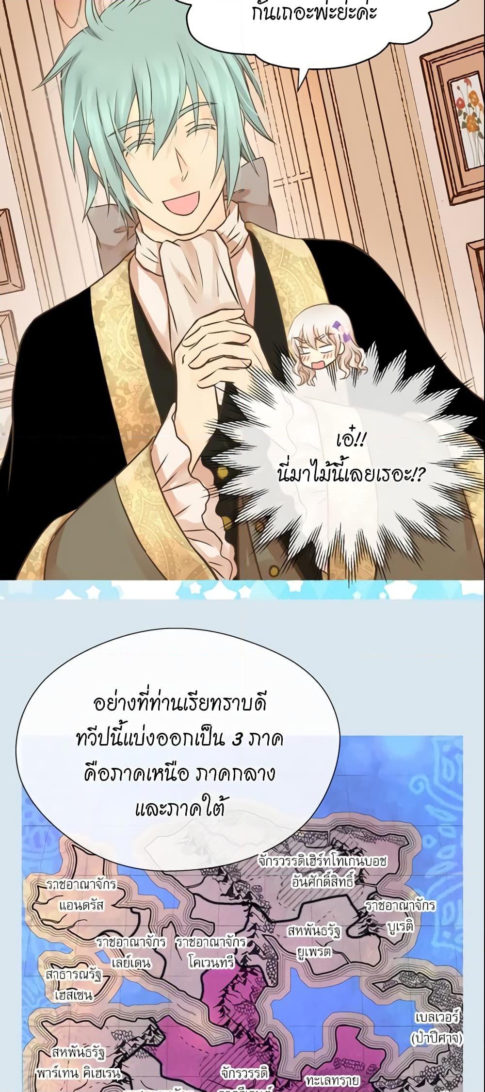 Manga-lc-com อ่านมังงะ อ่านการ์ตูน ออนไลน์ ฟรี Daughter of the Emperor ตอนที่ 1 2 3 4 5 6 7 8 9 10 11 12 13 14 ฟรี ไม่มีโฆษณา Manga-lc - อ่าน มังงะ อ่าน การ์ตูน ออนไลน์ อ่านมังงะ ฟรี