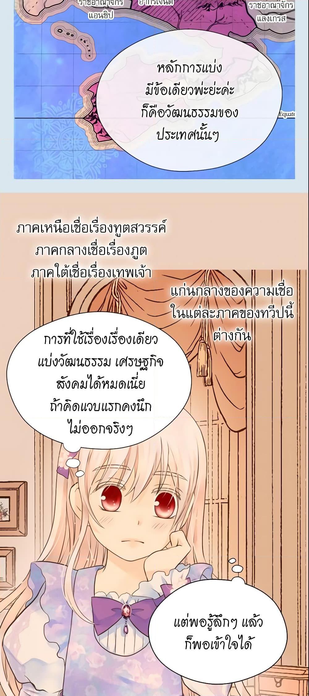 Manga-lc-com อ่านมังงะ อ่านการ์ตูน ออนไลน์ ฟรี Daughter of the Emperor ตอนที่ 1 2 3 4 5 6 7 8 9 10 11 12 13 14 ฟรี ไม่มีโฆษณา Manga-lc - อ่าน มังงะ อ่าน การ์ตูน ออนไลน์ อ่านมังงะ ฟรี