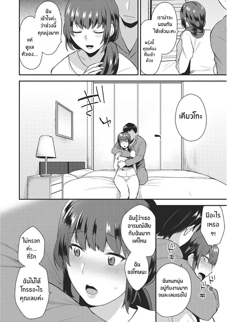 Doujin-Lc- อ่าน โดจิน มังฮวา เกาหลี ญี่ปุ่น จีน แปลไทย ใจที่เปลี่ยวเหงา [Mogiki Hayami] Samishii Kokoro Lonely Heart (Karada Counselor) ตอนที่ 1 2 3 4 5 6 7 8 9 10 11 12 13 14 ฟรี ไม่มีโฆษณา อ่าน โดจิน Manhwa เกาหลี ญี่ปุ่น จีน เรามีครบ คัดมาให้เน้นๆ โดจิน 18+ รับประกันความฟินโดย  Doujin Lc