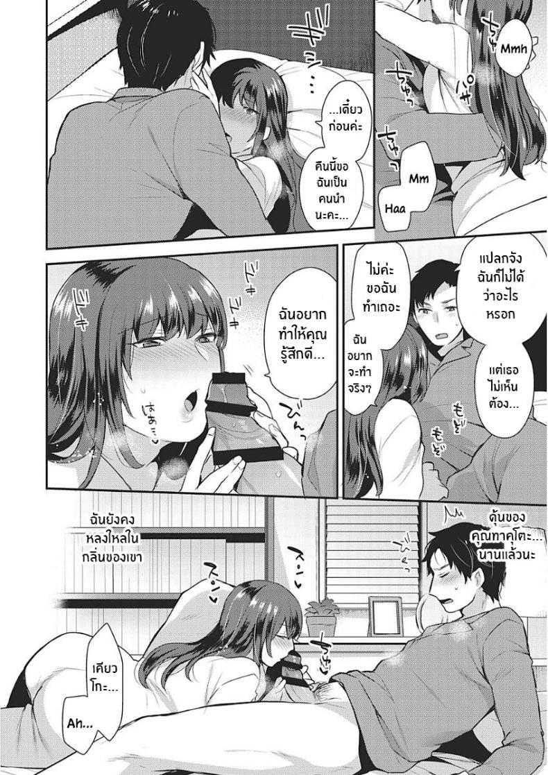 Doujin-Lc- อ่าน โดจิน มังฮวา เกาหลี ญี่ปุ่น จีน แปลไทย ใจที่เปลี่ยวเหงา [Mogiki Hayami] Samishii Kokoro Lonely Heart (Karada Counselor) ตอนที่ 1 2 3 4 5 6 7 8 9 10 11 12 13 14 ฟรี ไม่มีโฆษณา อ่าน โดจิน Manhwa เกาหลี ญี่ปุ่น จีน เรามีครบ คัดมาให้เน้นๆ โดจิน 18+ รับประกันความฟินโดย  Doujin Lc