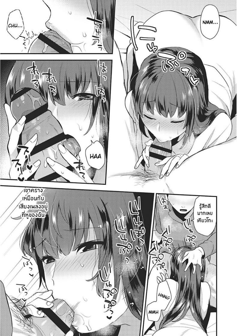 Doujin-Lc- อ่าน โดจิน มังฮวา เกาหลี ญี่ปุ่น จีน แปลไทย ใจที่เปลี่ยวเหงา [Mogiki Hayami] Samishii Kokoro Lonely Heart (Karada Counselor) ตอนที่ 1 2 3 4 5 6 7 8 9 10 11 12 13 14 ฟรี ไม่มีโฆษณา อ่าน โดจิน Manhwa เกาหลี ญี่ปุ่น จีน เรามีครบ คัดมาให้เน้นๆ โดจิน 18+ รับประกันความฟินโดย  Doujin Lc