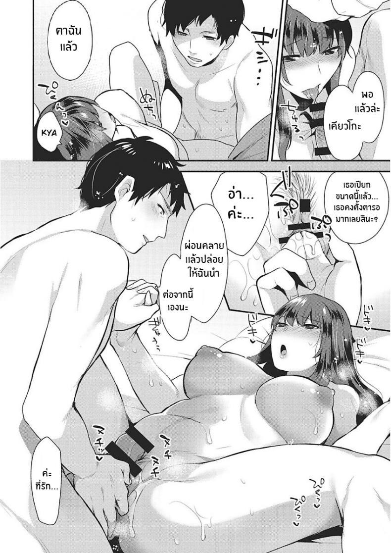 Doujin-Lc- อ่าน โดจิน มังฮวา เกาหลี ญี่ปุ่น จีน แปลไทย ใจที่เปลี่ยวเหงา [Mogiki Hayami] Samishii Kokoro Lonely Heart (Karada Counselor) ตอนที่ 1 2 3 4 5 6 7 8 9 10 11 12 13 14 ฟรี ไม่มีโฆษณา อ่าน โดจิน Manhwa เกาหลี ญี่ปุ่น จีน เรามีครบ คัดมาให้เน้นๆ โดจิน 18+ รับประกันความฟินโดย  Doujin Lc