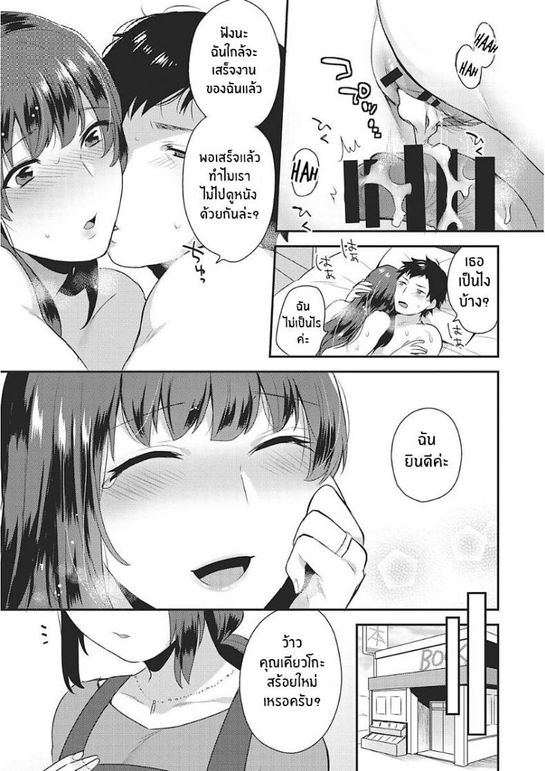 Doujin-Lc- อ่าน โดจิน มังฮวา เกาหลี ญี่ปุ่น จีน แปลไทย ใจที่เปลี่ยวเหงา [Mogiki Hayami] Samishii Kokoro Lonely Heart (Karada Counselor) ตอนที่ 1 2 3 4 5 6 7 8 9 10 11 12 13 14 ฟรี ไม่มีโฆษณา อ่าน โดจิน Manhwa เกาหลี ญี่ปุ่น จีน เรามีครบ คัดมาให้เน้นๆ โดจิน 18+ รับประกันความฟินโดย  Doujin Lc