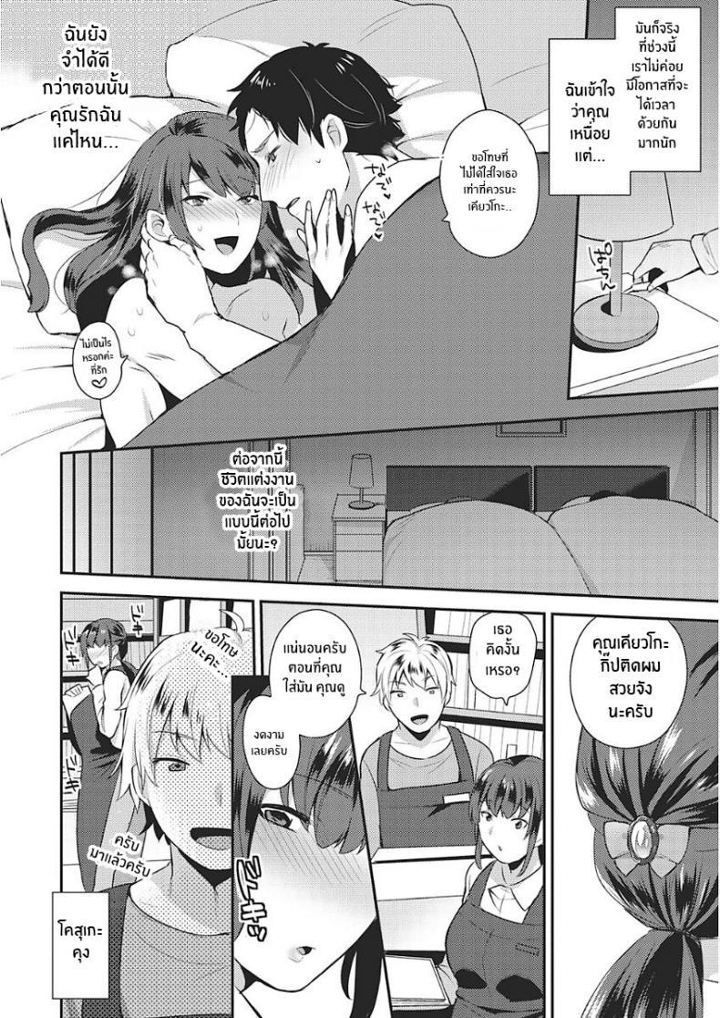 Doujin-Lc- อ่าน โดจิน มังฮวา เกาหลี ญี่ปุ่น จีน แปลไทย ใจที่เปลี่ยวเหงา [Mogiki Hayami] Samishii Kokoro Lonely Heart (Karada Counselor) ตอนที่ 1 2 3 4 5 6 7 8 9 10 11 12 13 14 ฟรี ไม่มีโฆษณา อ่าน โดจิน Manhwa เกาหลี ญี่ปุ่น จีน เรามีครบ คัดมาให้เน้นๆ โดจิน 18+ รับประกันความฟินโดย  Doujin Lc