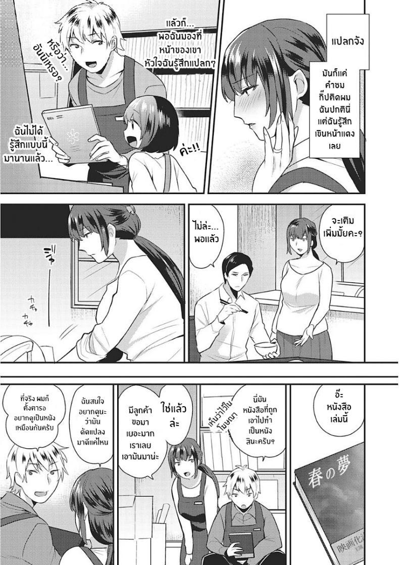 Doujin-Lc- อ่าน โดจิน มังฮวา เกาหลี ญี่ปุ่น จีน แปลไทย ใจที่เปลี่ยวเหงา [Mogiki Hayami] Samishii Kokoro Lonely Heart (Karada Counselor) ตอนที่ 1 2 3 4 5 6 7 8 9 10 11 12 13 14 ฟรี ไม่มีโฆษณา อ่าน โดจิน Manhwa เกาหลี ญี่ปุ่น จีน เรามีครบ คัดมาให้เน้นๆ โดจิน 18+ รับประกันความฟินโดย  Doujin Lc