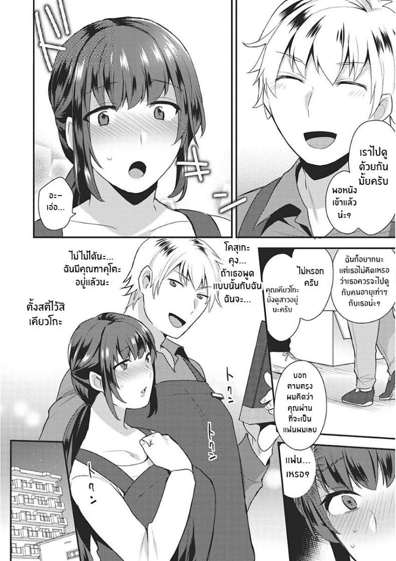 Doujin-Lc- อ่าน โดจิน มังฮวา เกาหลี ญี่ปุ่น จีน แปลไทย ใจที่เปลี่ยวเหงา [Mogiki Hayami] Samishii Kokoro Lonely Heart (Karada Counselor) ตอนที่ 1 2 3 4 5 6 7 8 9 10 11 12 13 14 ฟรี ไม่มีโฆษณา อ่าน โดจิน Manhwa เกาหลี ญี่ปุ่น จีน เรามีครบ คัดมาให้เน้นๆ โดจิน 18+ รับประกันความฟินโดย  Doujin Lc