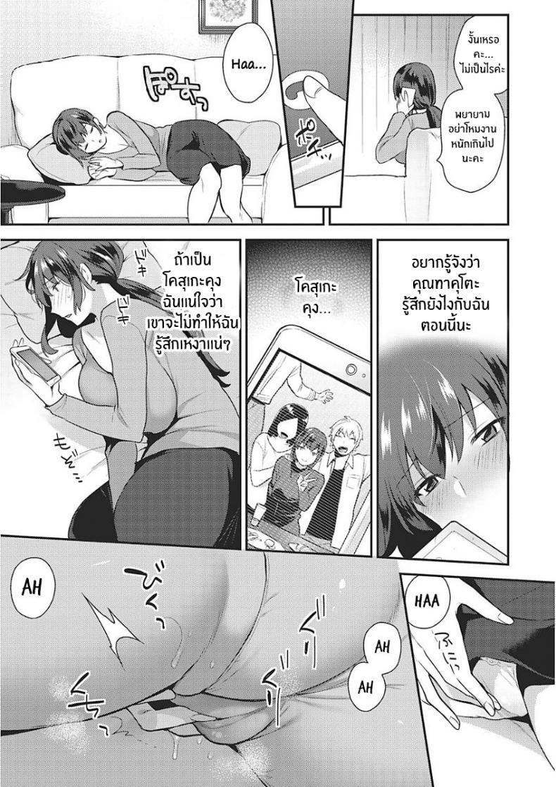 Doujin-Lc- อ่าน โดจิน มังฮวา เกาหลี ญี่ปุ่น จีน แปลไทย ใจที่เปลี่ยวเหงา [Mogiki Hayami] Samishii Kokoro Lonely Heart (Karada Counselor) ตอนที่ 1 2 3 4 5 6 7 8 9 10 11 12 13 14 ฟรี ไม่มีโฆษณา อ่าน โดจิน Manhwa เกาหลี ญี่ปุ่น จีน เรามีครบ คัดมาให้เน้นๆ โดจิน 18+ รับประกันความฟินโดย  Doujin Lc