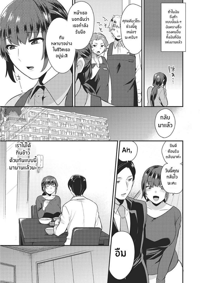 Doujin-Lc- อ่าน โดจิน มังฮวา เกาหลี ญี่ปุ่น จีน แปลไทย ใจที่เปลี่ยวเหงา [Mogiki Hayami] Samishii Kokoro Lonely Heart (Karada Counselor) ตอนที่ 1 2 3 4 5 6 7 8 9 10 11 12 13 14 ฟรี ไม่มีโฆษณา อ่าน โดจิน Manhwa เกาหลี ญี่ปุ่น จีน เรามีครบ คัดมาให้เน้นๆ โดจิน 18+ รับประกันความฟินโดย  Doujin Lc