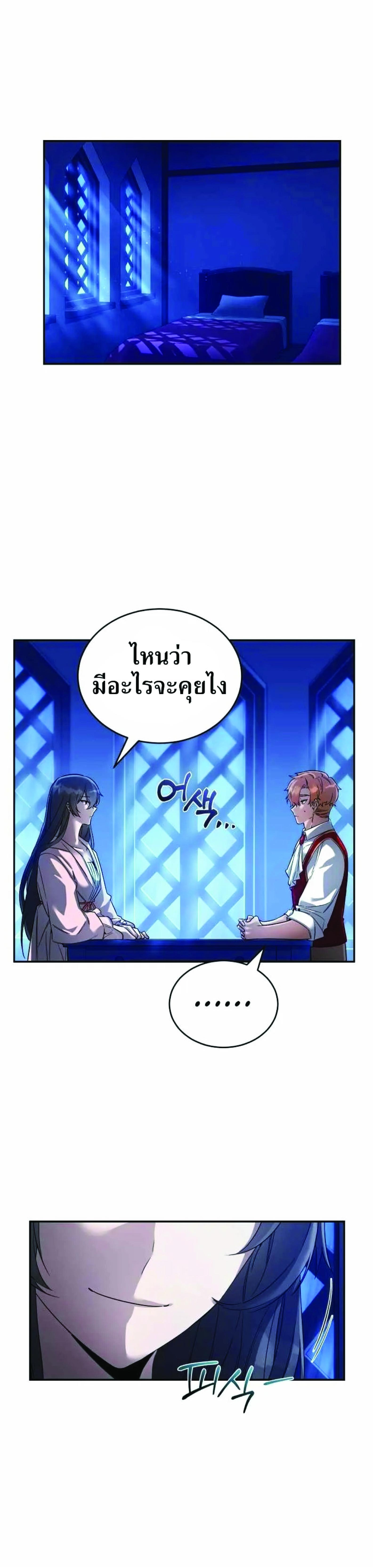 Manga-lc-com อ่านมังงะ อ่านการ์ตูน ออนไลน์ ฟรี How to Live at the Max Level ตอนที่ 1 2 3 4 5 6 7 8 9 10 11 12 13 14 ฟรี ไม่มีโฆษณา Manga-lc - อ่าน มังงะ อ่าน การ์ตูน ออนไลน์ อ่านมังงะ ฟรี