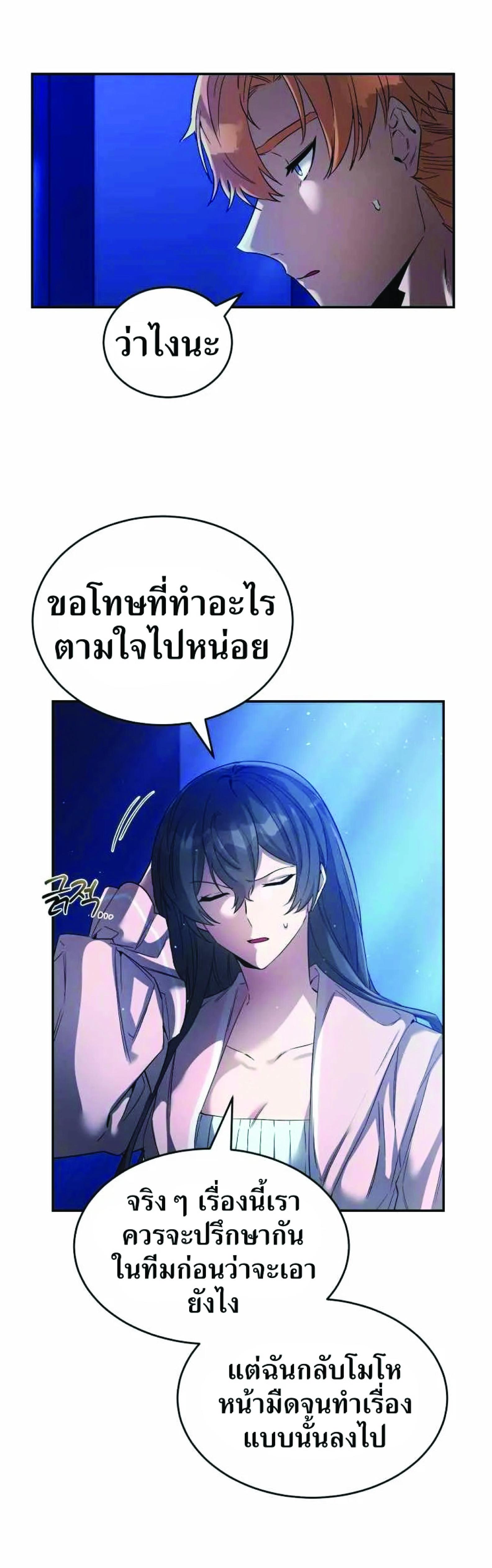 Manga-lc-com อ่านมังงะ อ่านการ์ตูน ออนไลน์ ฟรี How to Live at the Max Level ตอนที่ 1 2 3 4 5 6 7 8 9 10 11 12 13 14 ฟรี ไม่มีโฆษณา Manga-lc - อ่าน มังงะ อ่าน การ์ตูน ออนไลน์ อ่านมังงะ ฟรี