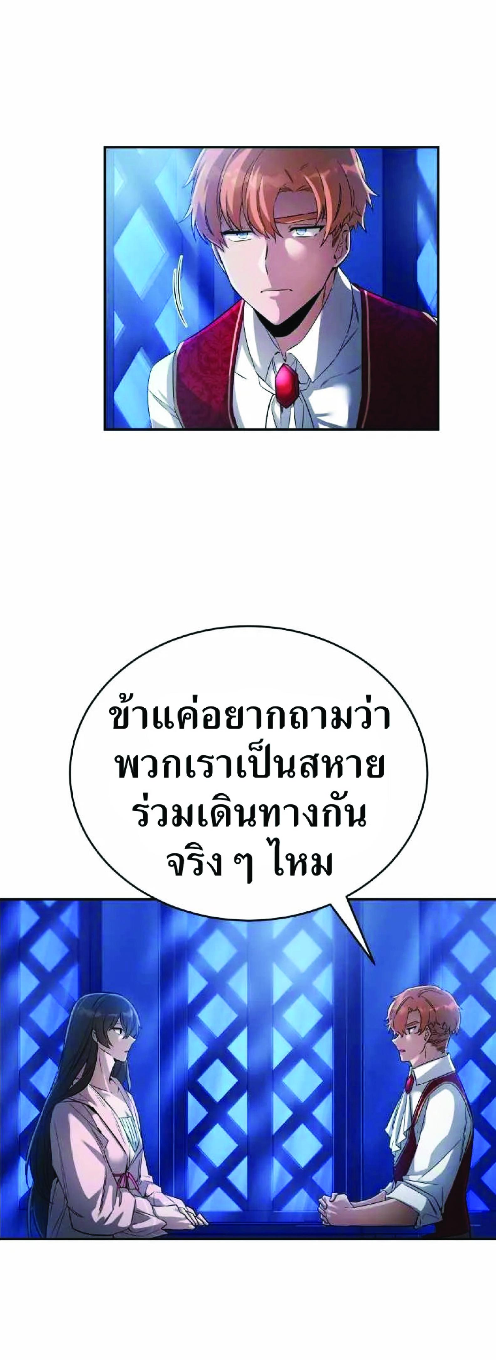 Manga-lc-com อ่านมังงะ อ่านการ์ตูน ออนไลน์ ฟรี How to Live at the Max Level ตอนที่ 1 2 3 4 5 6 7 8 9 10 11 12 13 14 ฟรี ไม่มีโฆษณา Manga-lc - อ่าน มังงะ อ่าน การ์ตูน ออนไลน์ อ่านมังงะ ฟรี