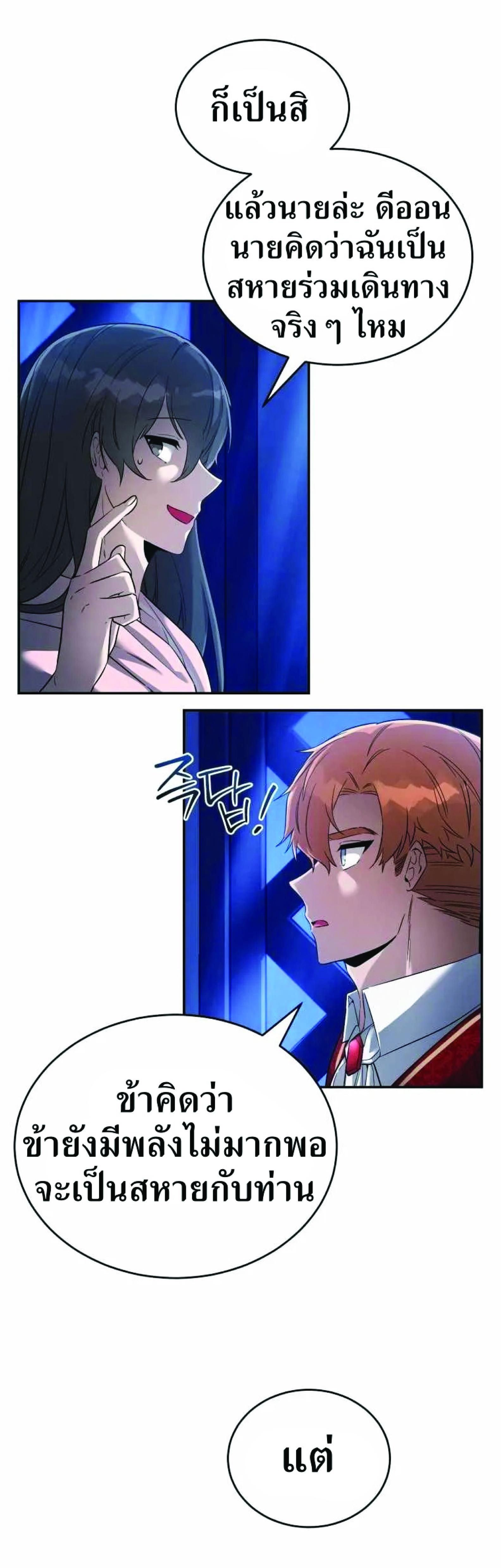 Manga-lc-com อ่านมังงะ อ่านการ์ตูน ออนไลน์ ฟรี How to Live at the Max Level ตอนที่ 1 2 3 4 5 6 7 8 9 10 11 12 13 14 ฟรี ไม่มีโฆษณา Manga-lc - อ่าน มังงะ อ่าน การ์ตูน ออนไลน์ อ่านมังงะ ฟรี