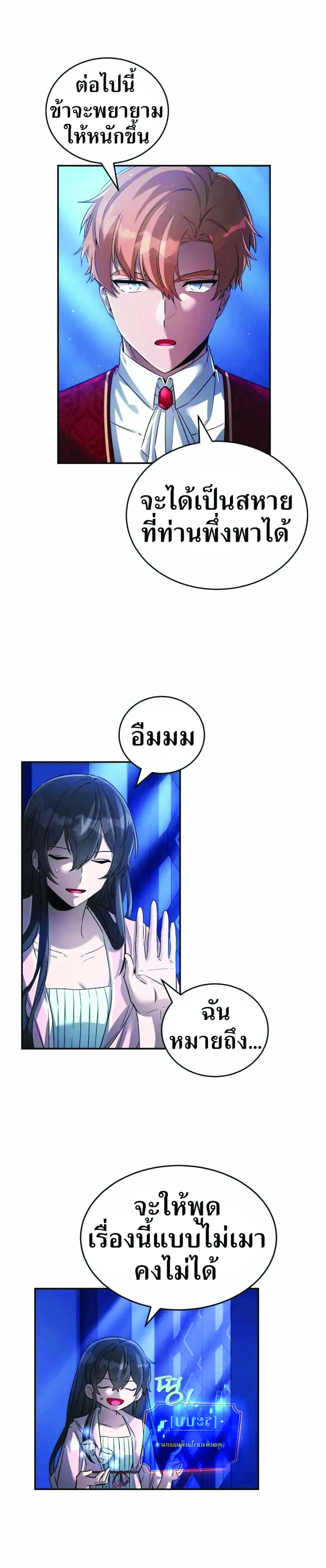 Manga-lc-com อ่านมังงะ อ่านการ์ตูน ออนไลน์ ฟรี How to Live at the Max Level ตอนที่ 1 2 3 4 5 6 7 8 9 10 11 12 13 14 ฟรี ไม่มีโฆษณา Manga-lc - อ่าน มังงะ อ่าน การ์ตูน ออนไลน์ อ่านมังงะ ฟรี