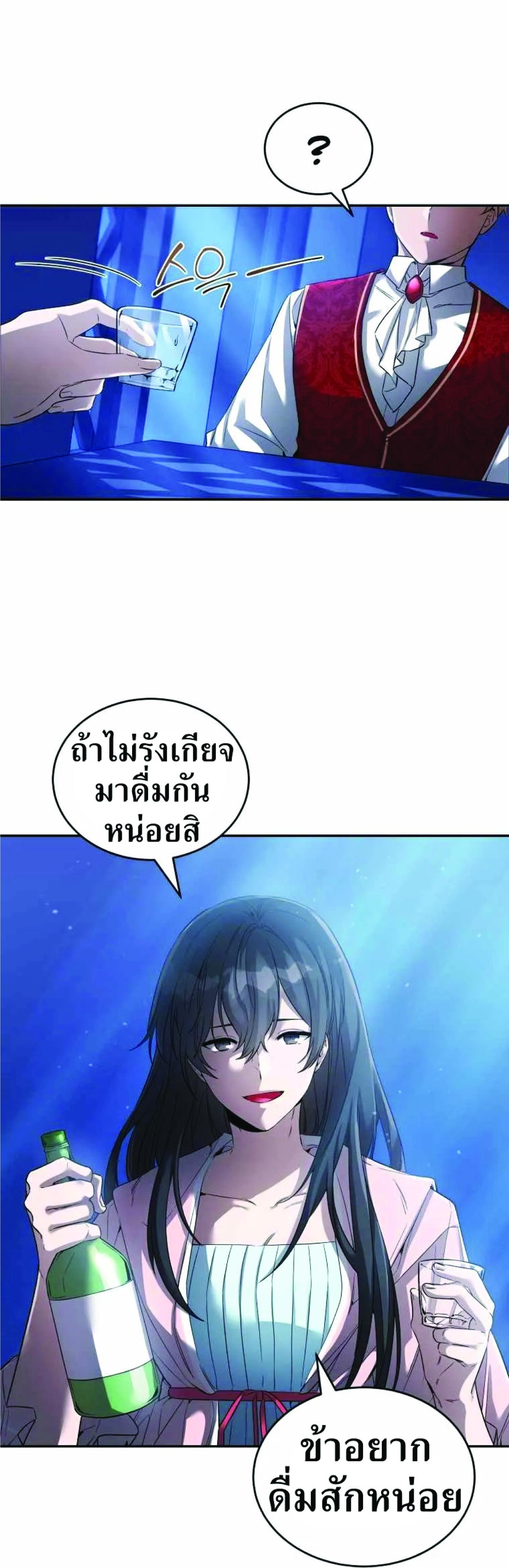 Manga-lc-com อ่านมังงะ อ่านการ์ตูน ออนไลน์ ฟรี How to Live at the Max Level ตอนที่ 1 2 3 4 5 6 7 8 9 10 11 12 13 14 ฟรี ไม่มีโฆษณา Manga-lc - อ่าน มังงะ อ่าน การ์ตูน ออนไลน์ อ่านมังงะ ฟรี