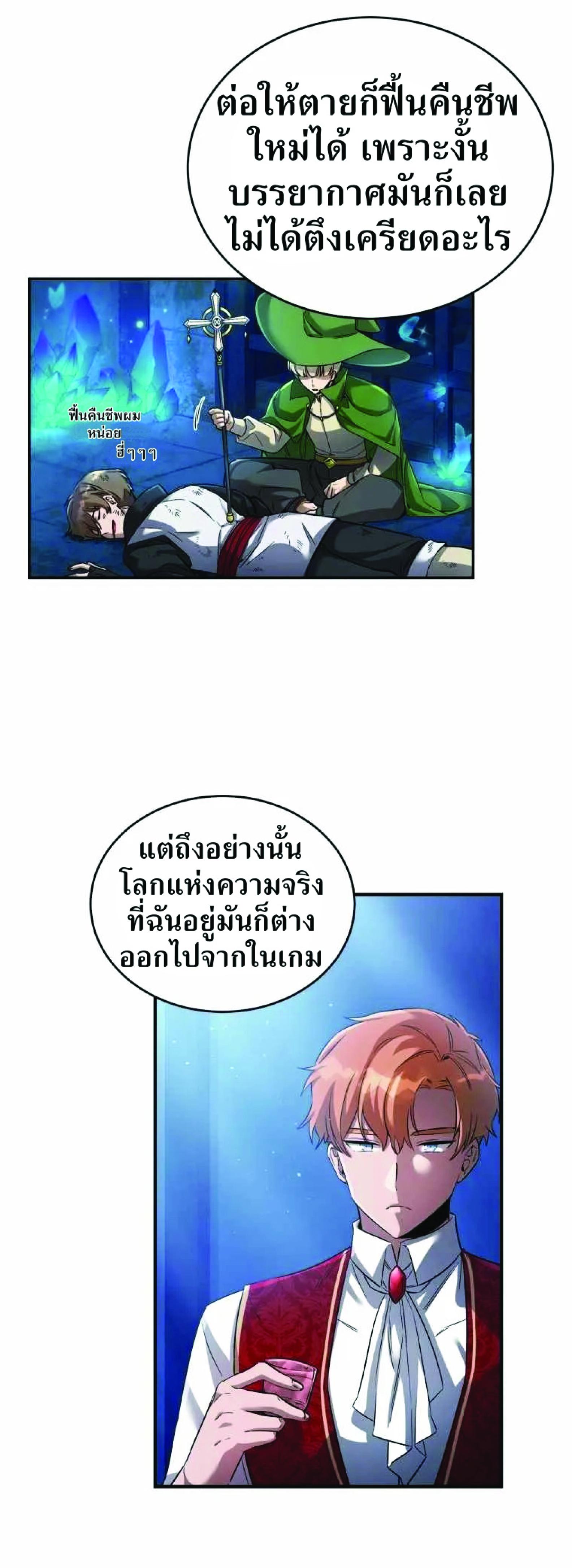 Manga-lc-com อ่านมังงะ อ่านการ์ตูน ออนไลน์ ฟรี How to Live at the Max Level ตอนที่ 1 2 3 4 5 6 7 8 9 10 11 12 13 14 ฟรี ไม่มีโฆษณา Manga-lc - อ่าน มังงะ อ่าน การ์ตูน ออนไลน์ อ่านมังงะ ฟรี
