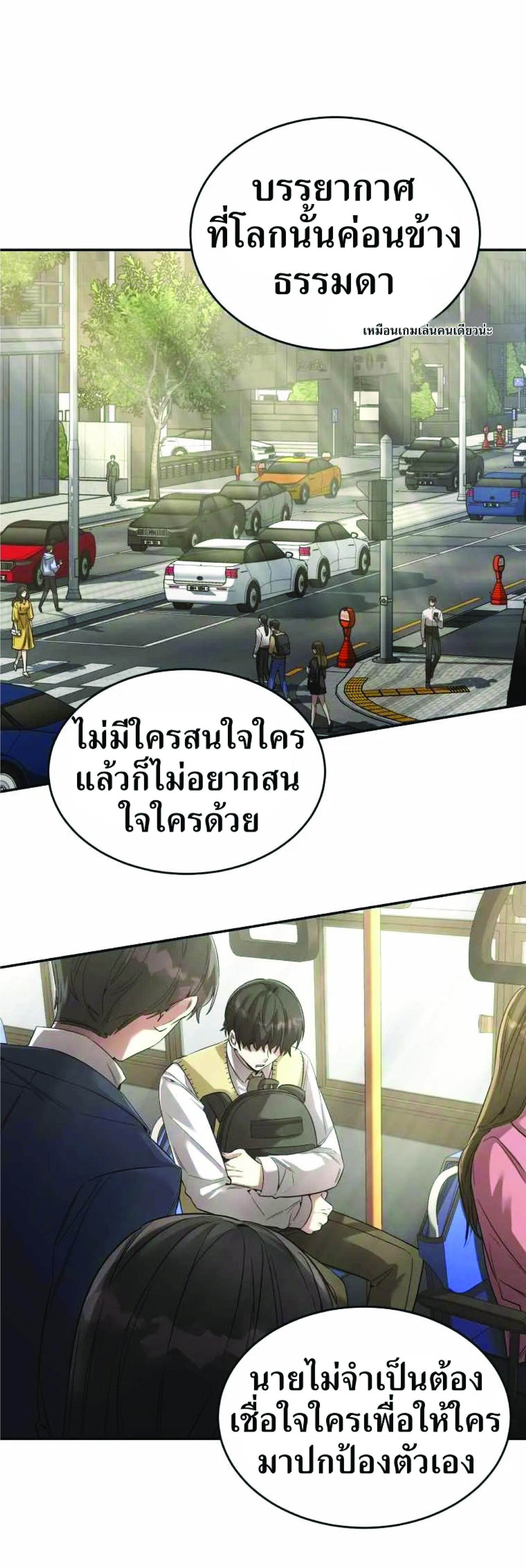 Manga-lc-com อ่านมังงะ อ่านการ์ตูน ออนไลน์ ฟรี How to Live at the Max Level ตอนที่ 1 2 3 4 5 6 7 8 9 10 11 12 13 14 ฟรี ไม่มีโฆษณา Manga-lc - อ่าน มังงะ อ่าน การ์ตูน ออนไลน์ อ่านมังงะ ฟรี