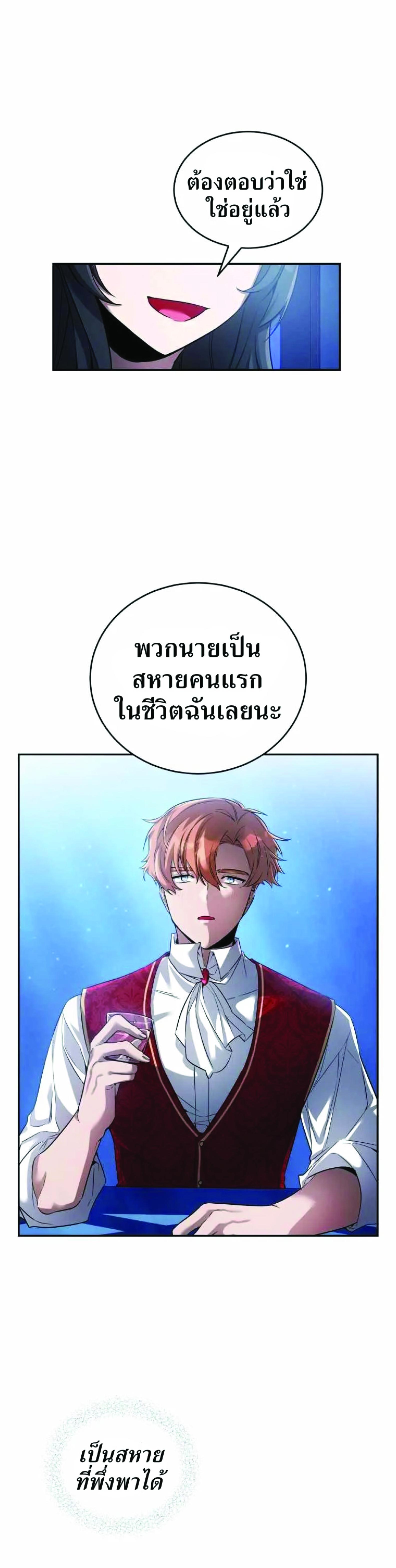 Manga-lc-com อ่านมังงะ อ่านการ์ตูน ออนไลน์ ฟรี How to Live at the Max Level ตอนที่ 1 2 3 4 5 6 7 8 9 10 11 12 13 14 ฟรี ไม่มีโฆษณา Manga-lc - อ่าน มังงะ อ่าน การ์ตูน ออนไลน์ อ่านมังงะ ฟรี