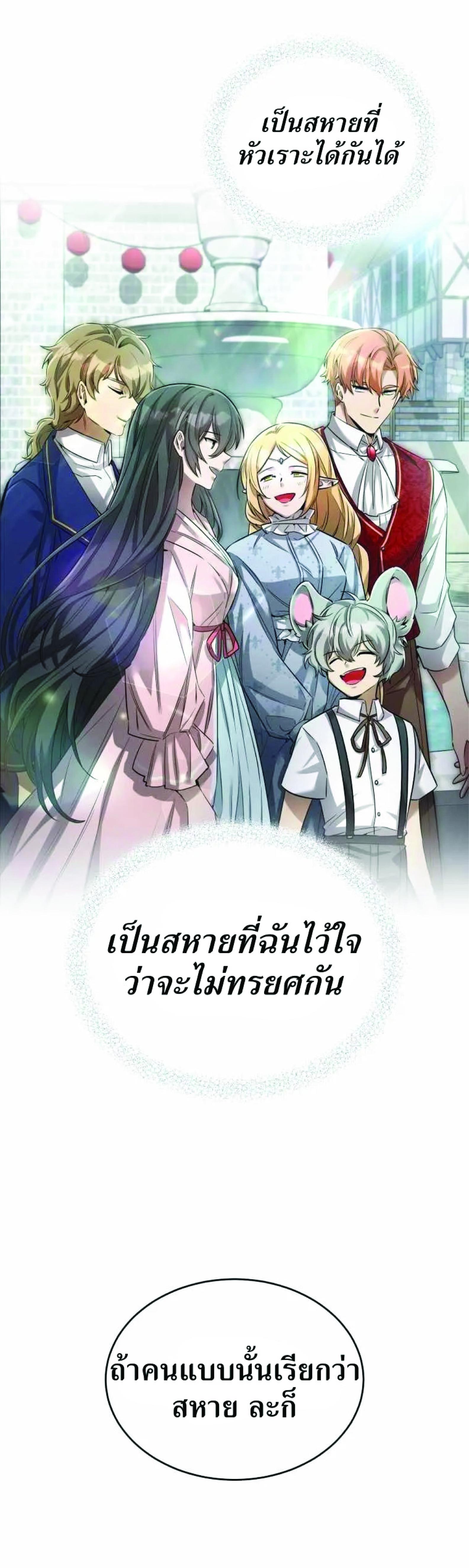 Manga-lc-com อ่านมังงะ อ่านการ์ตูน ออนไลน์ ฟรี How to Live at the Max Level ตอนที่ 1 2 3 4 5 6 7 8 9 10 11 12 13 14 ฟรี ไม่มีโฆษณา Manga-lc - อ่าน มังงะ อ่าน การ์ตูน ออนไลน์ อ่านมังงะ ฟรี