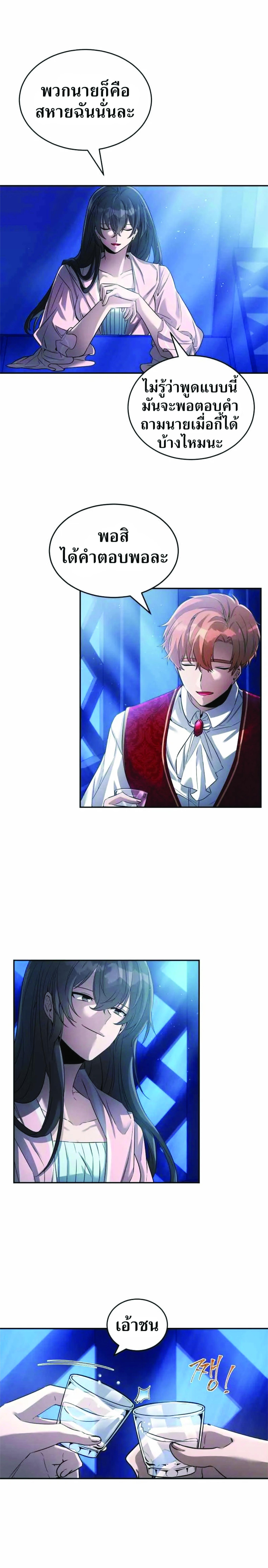 Manga-lc-com อ่านมังงะ อ่านการ์ตูน ออนไลน์ ฟรี How to Live at the Max Level ตอนที่ 1 2 3 4 5 6 7 8 9 10 11 12 13 14 ฟรี ไม่มีโฆษณา Manga-lc - อ่าน มังงะ อ่าน การ์ตูน ออนไลน์ อ่านมังงะ ฟรี