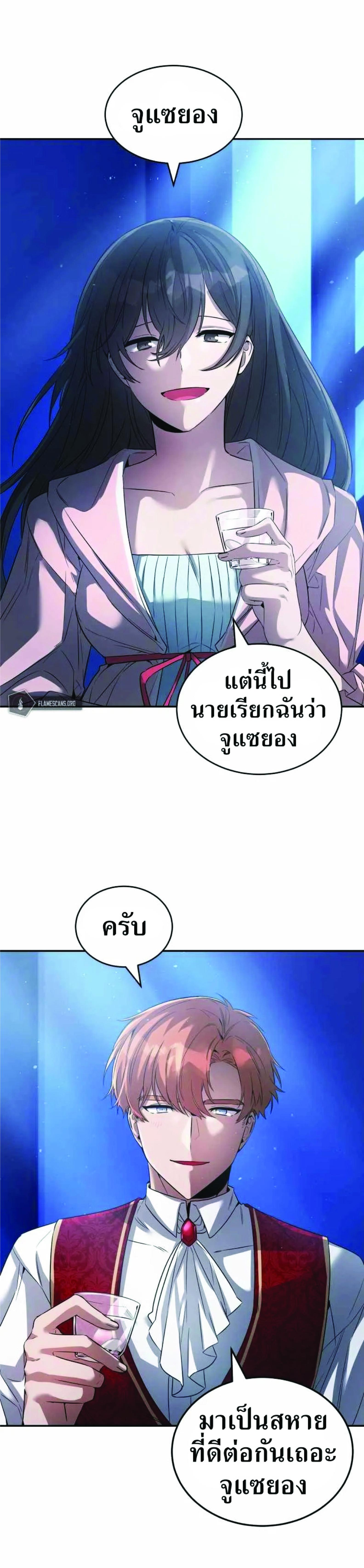 Manga-lc-com อ่านมังงะ อ่านการ์ตูน ออนไลน์ ฟรี How to Live at the Max Level ตอนที่ 1 2 3 4 5 6 7 8 9 10 11 12 13 14 ฟรี ไม่มีโฆษณา Manga-lc - อ่าน มังงะ อ่าน การ์ตูน ออนไลน์ อ่านมังงะ ฟรี