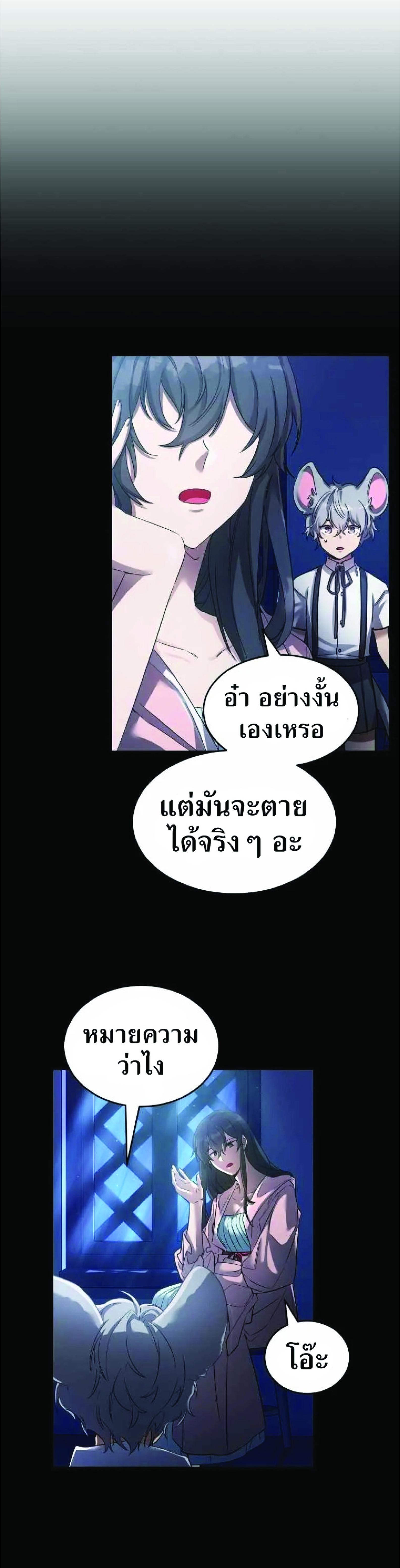 Manga-lc-com อ่านมังงะ อ่านการ์ตูน ออนไลน์ ฟรี How to Live at the Max Level ตอนที่ 1 2 3 4 5 6 7 8 9 10 11 12 13 14 ฟรี ไม่มีโฆษณา Manga-lc - อ่าน มังงะ อ่าน การ์ตูน ออนไลน์ อ่านมังงะ ฟรี